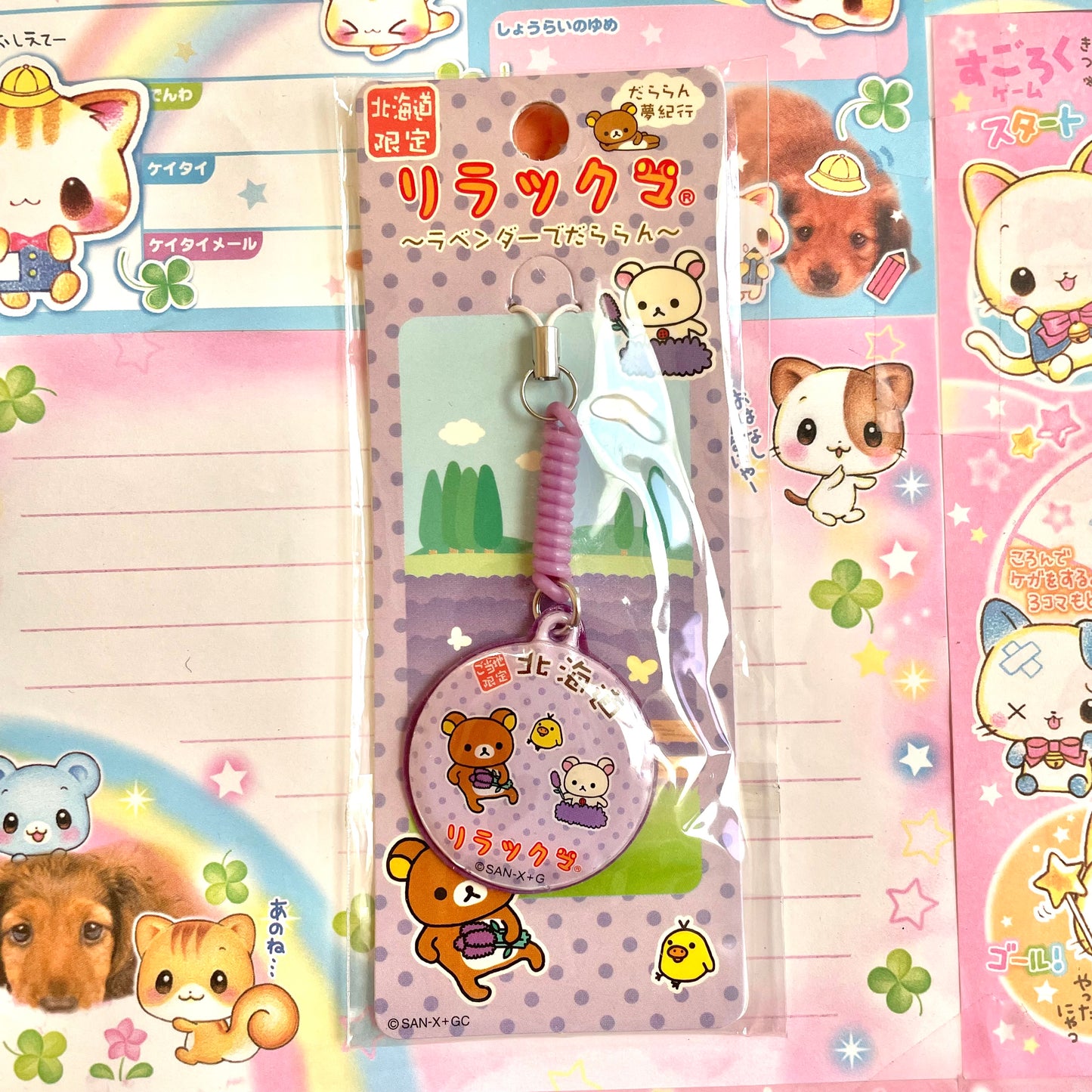 2006 Rilakkuma ~Lazy with Lavender ~ Mobile Cleaner Strap