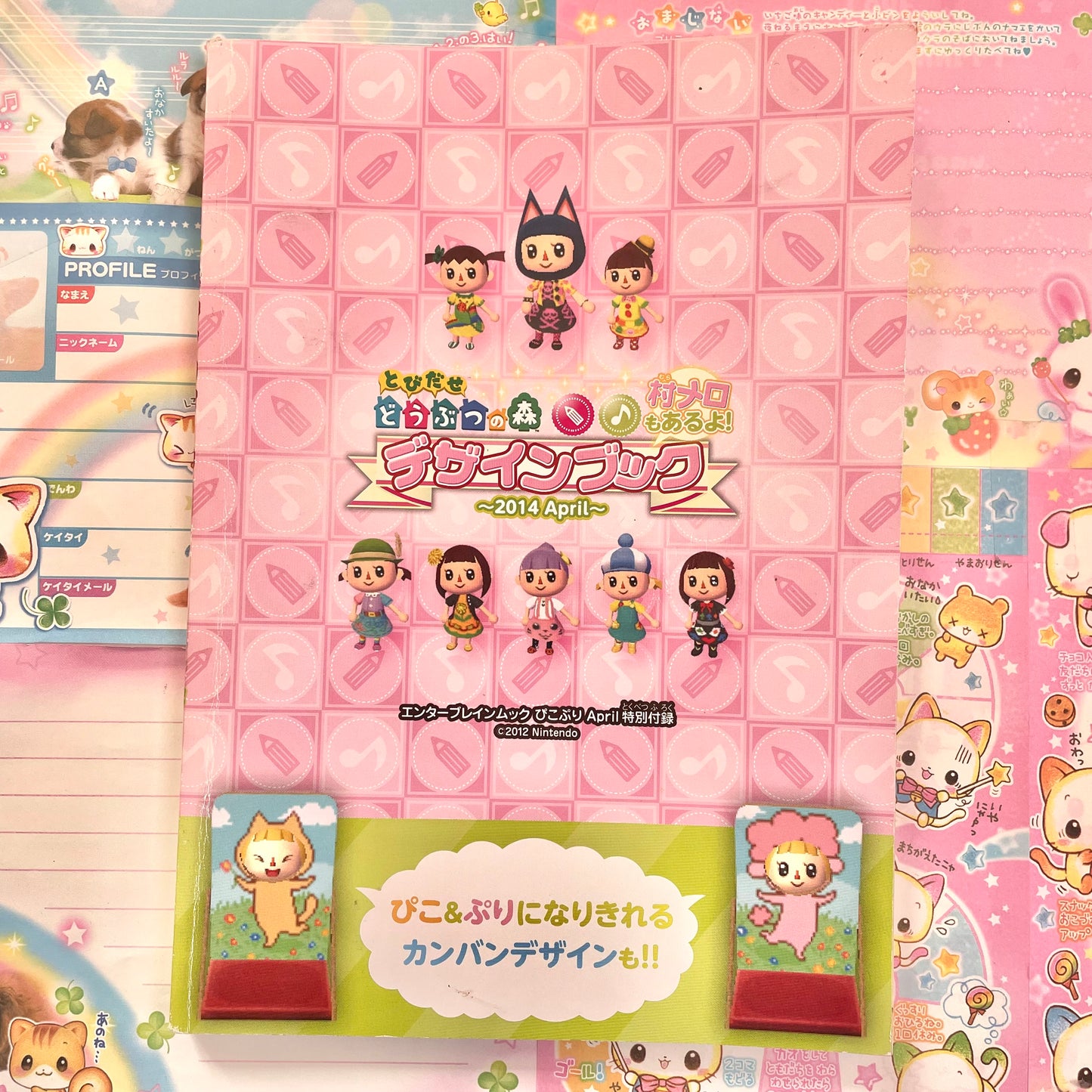 2014 Animal Crossing: New Leaf - Design Book ~April~