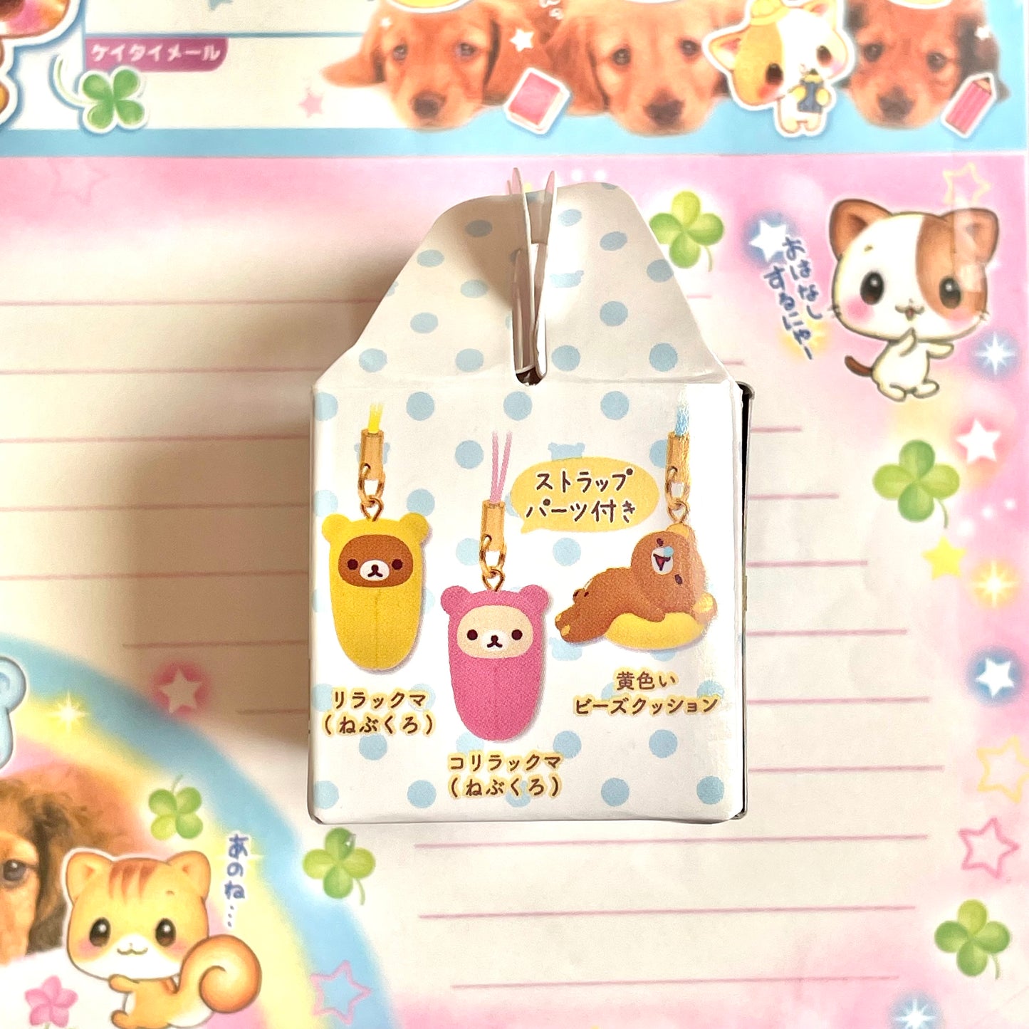 Rila Rila Shop Rilakkuma’s Favorite Collection Figure Strap Blind Box