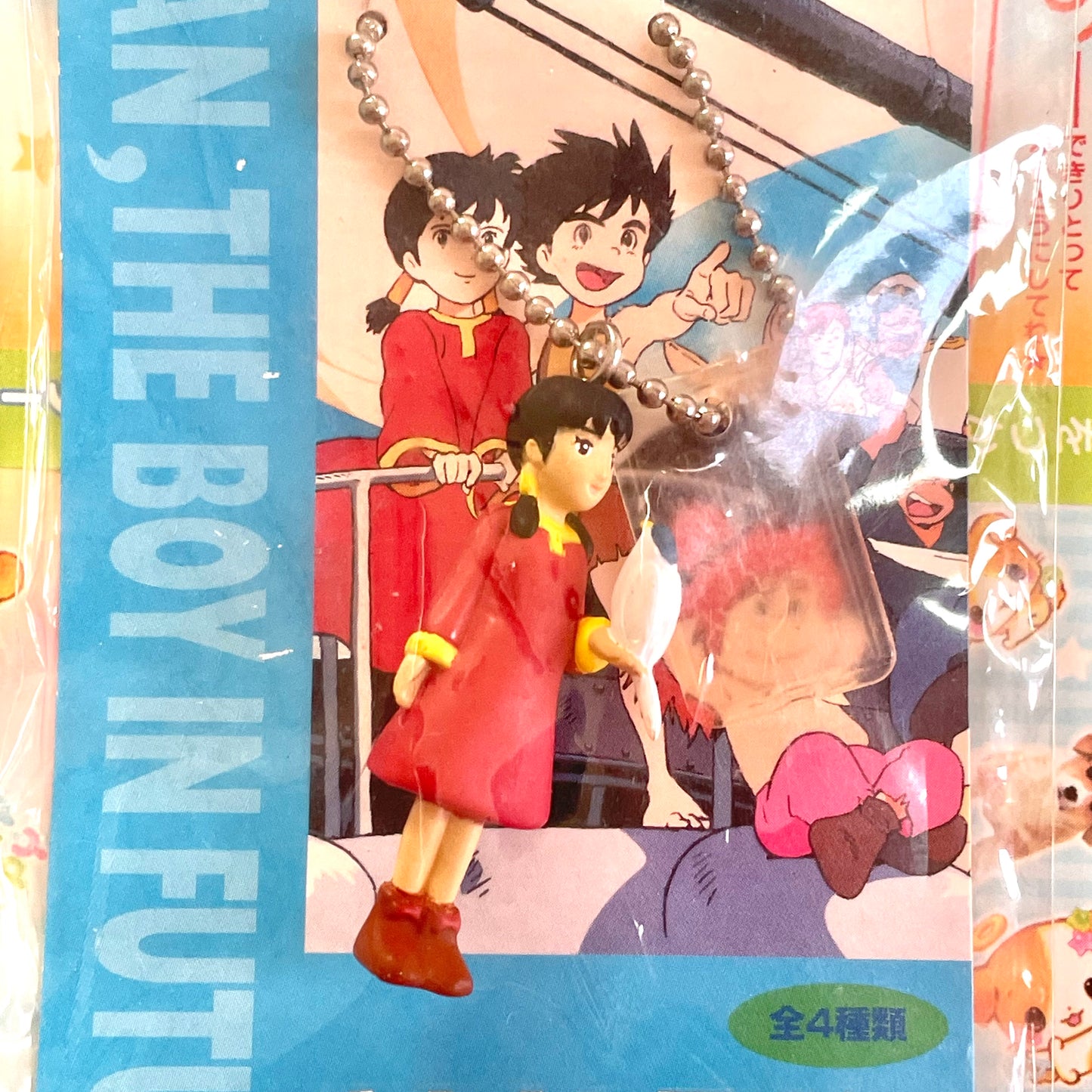 Future Boy Conan Lana Figure Keychain - عدنان ولينا