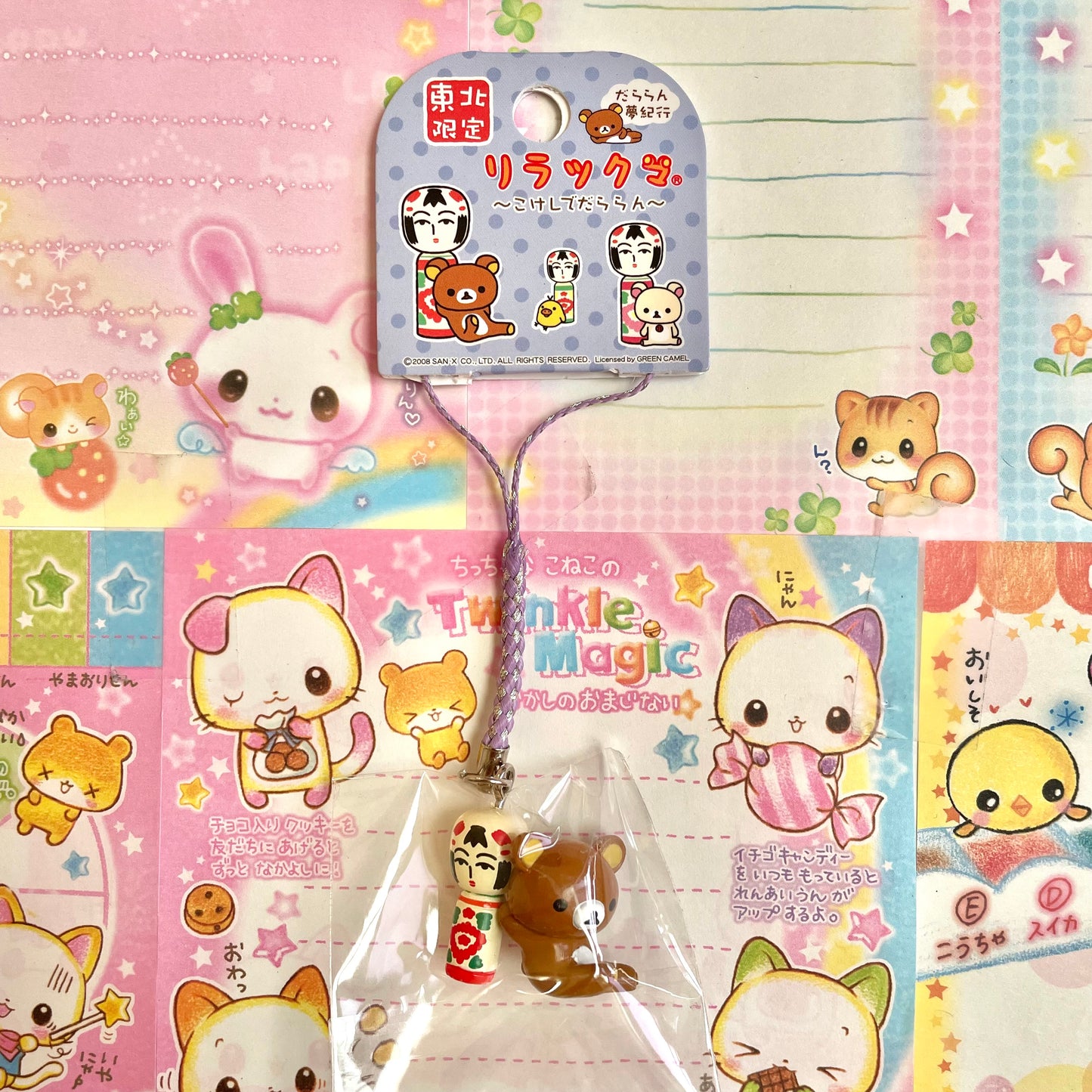 Rilakkuma ~Kokeshi Dolls and Lazing Around~ Strap