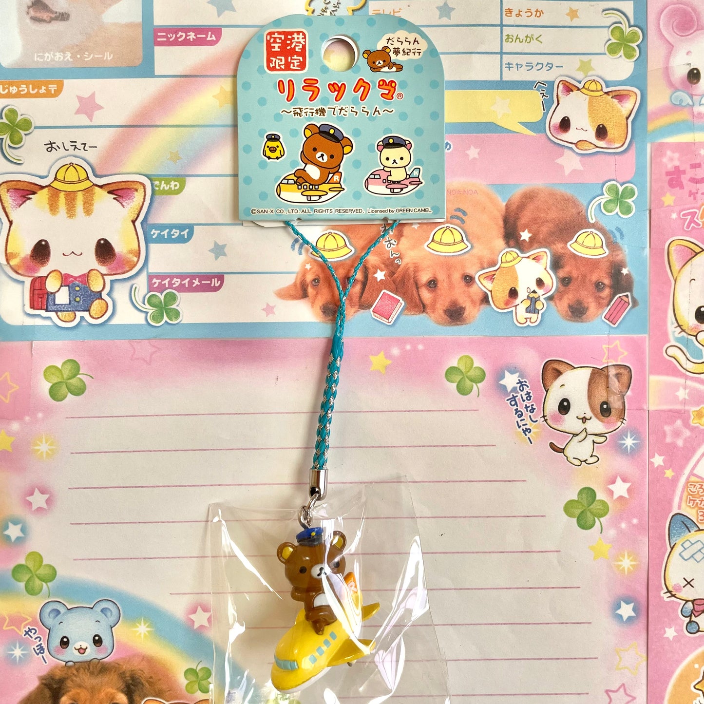 Rilakkuma ~Lazing Around the Plane~ Strap