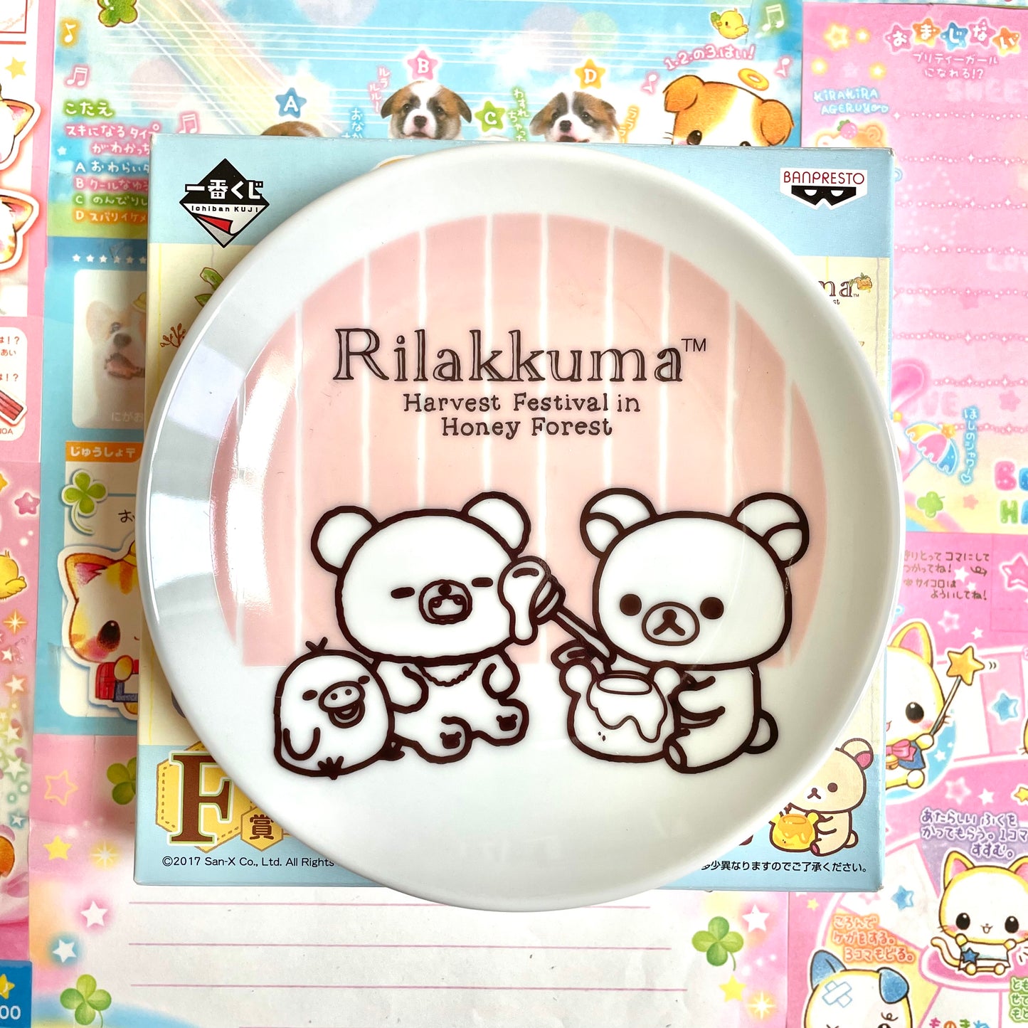 Ichiban Kuji Rilakkuma ~Honey Forest Harvest Festival~ Prize F Plate