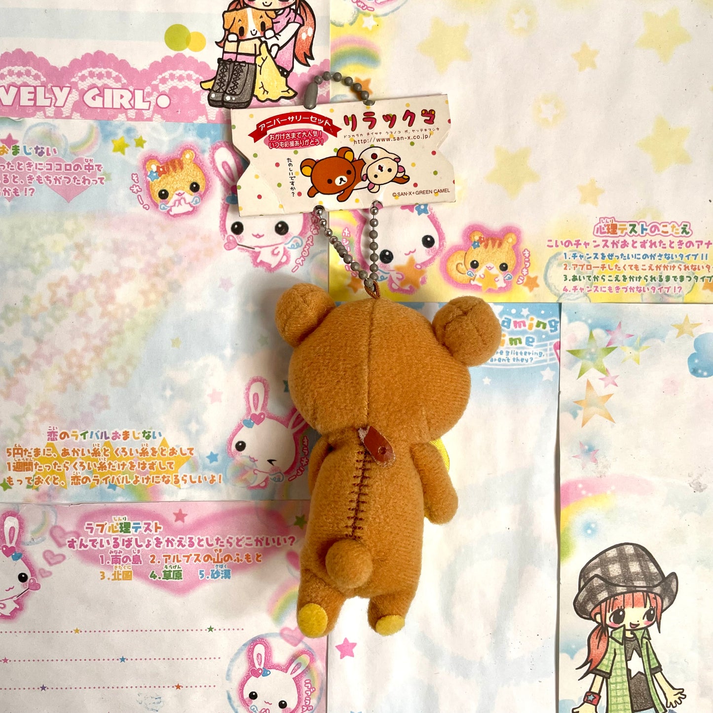 Rilakkuma Pillow Mascot Keychain