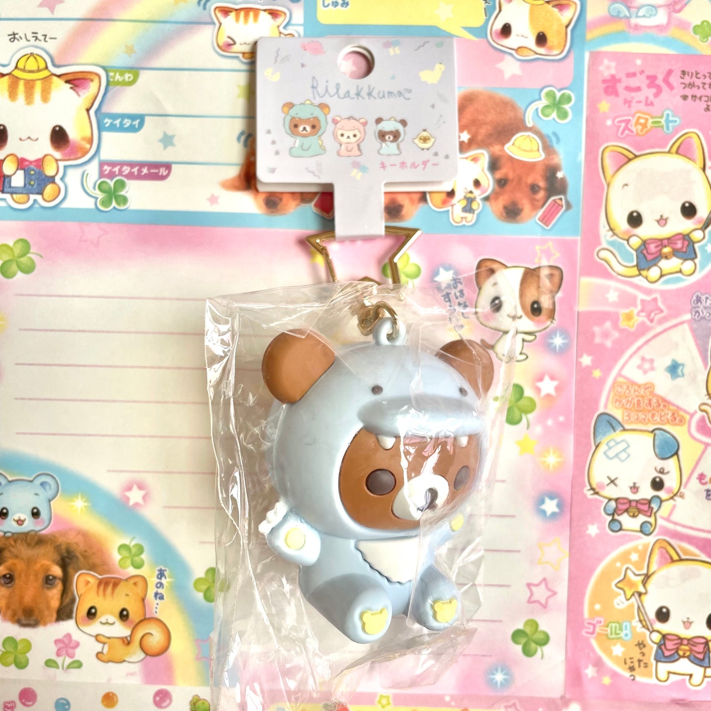 Rilakkuma Dinosaur 3D Figure Keychain