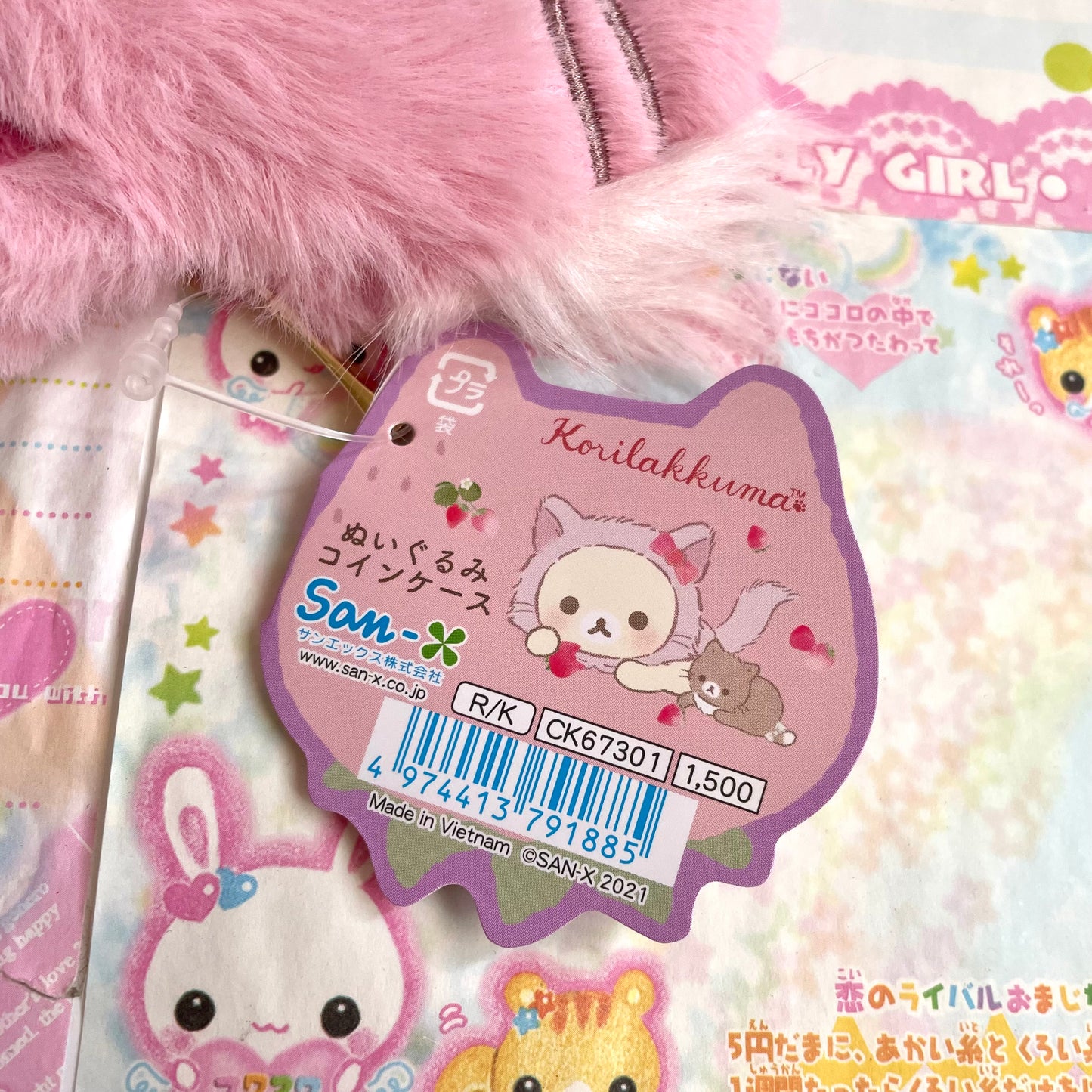 Korilakkuma Strawberry Cat Coin Purse