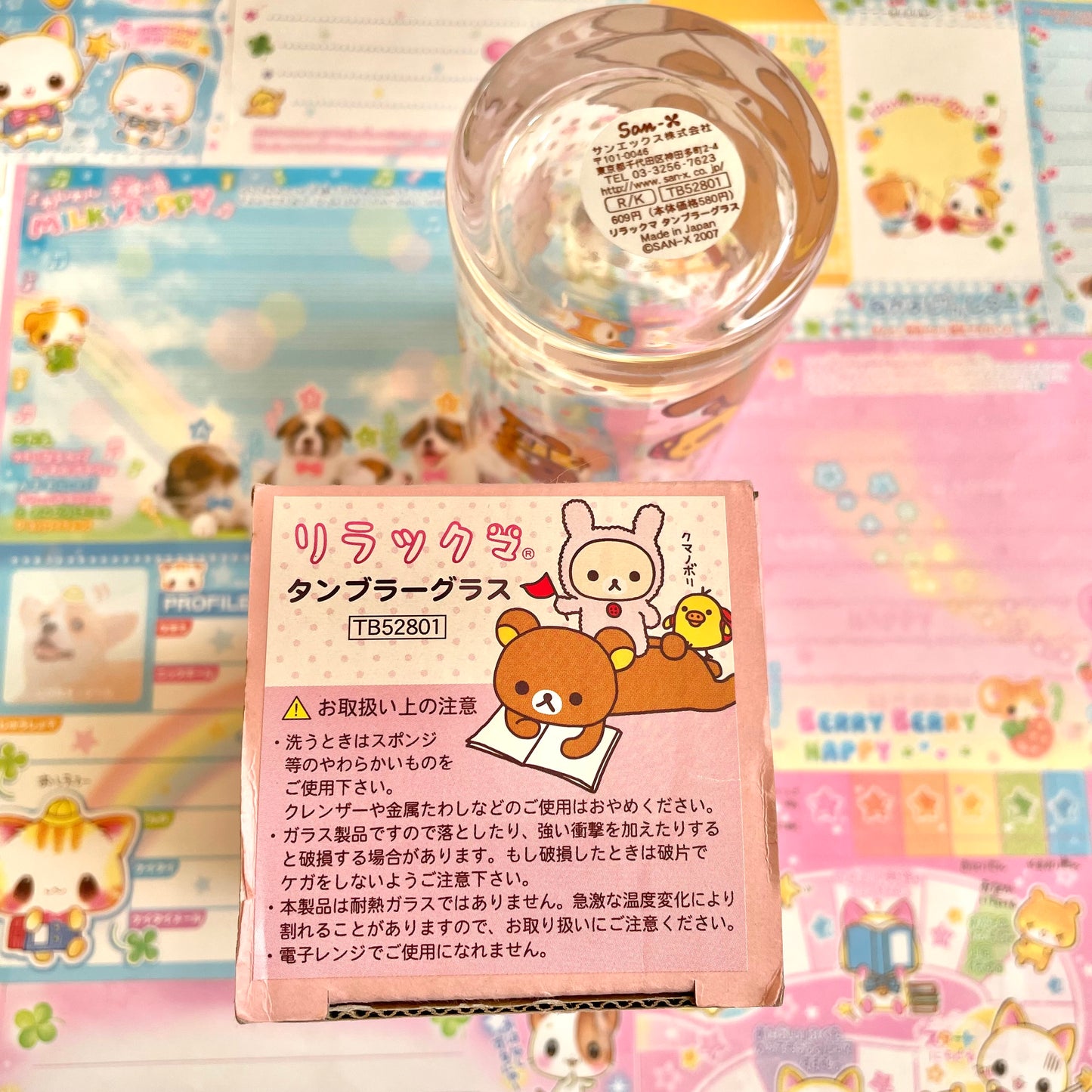 2007 Rilakkuma Rabbit Glass Cup