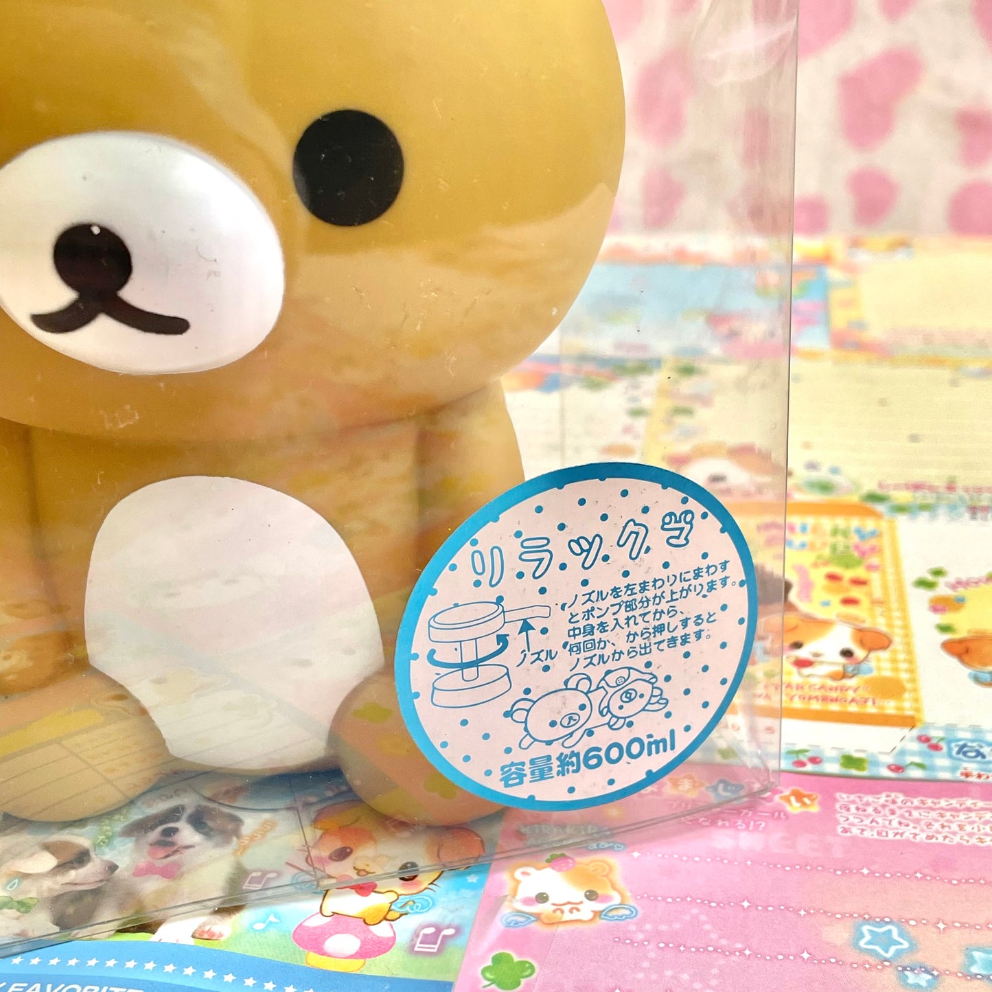 Rilakkuma Soap Bottle