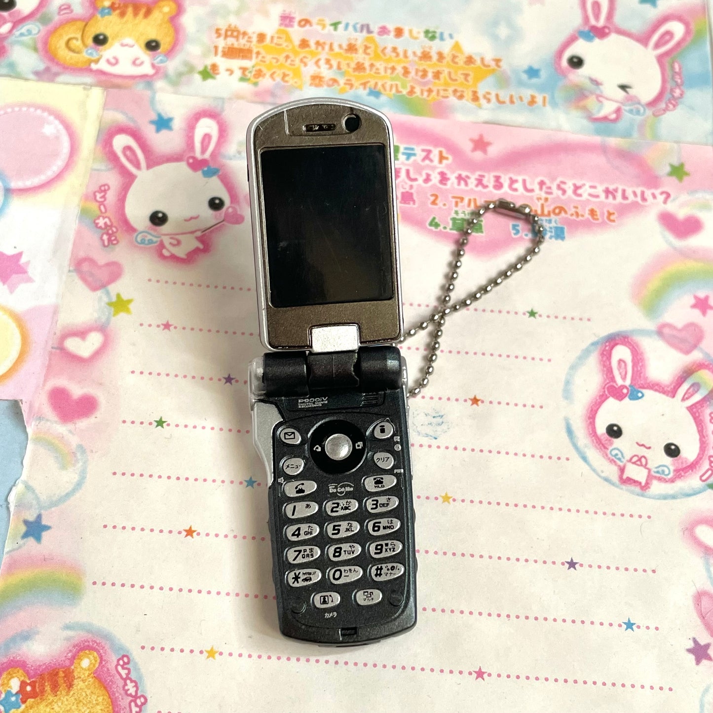 Docomo Flip Phone Keychain