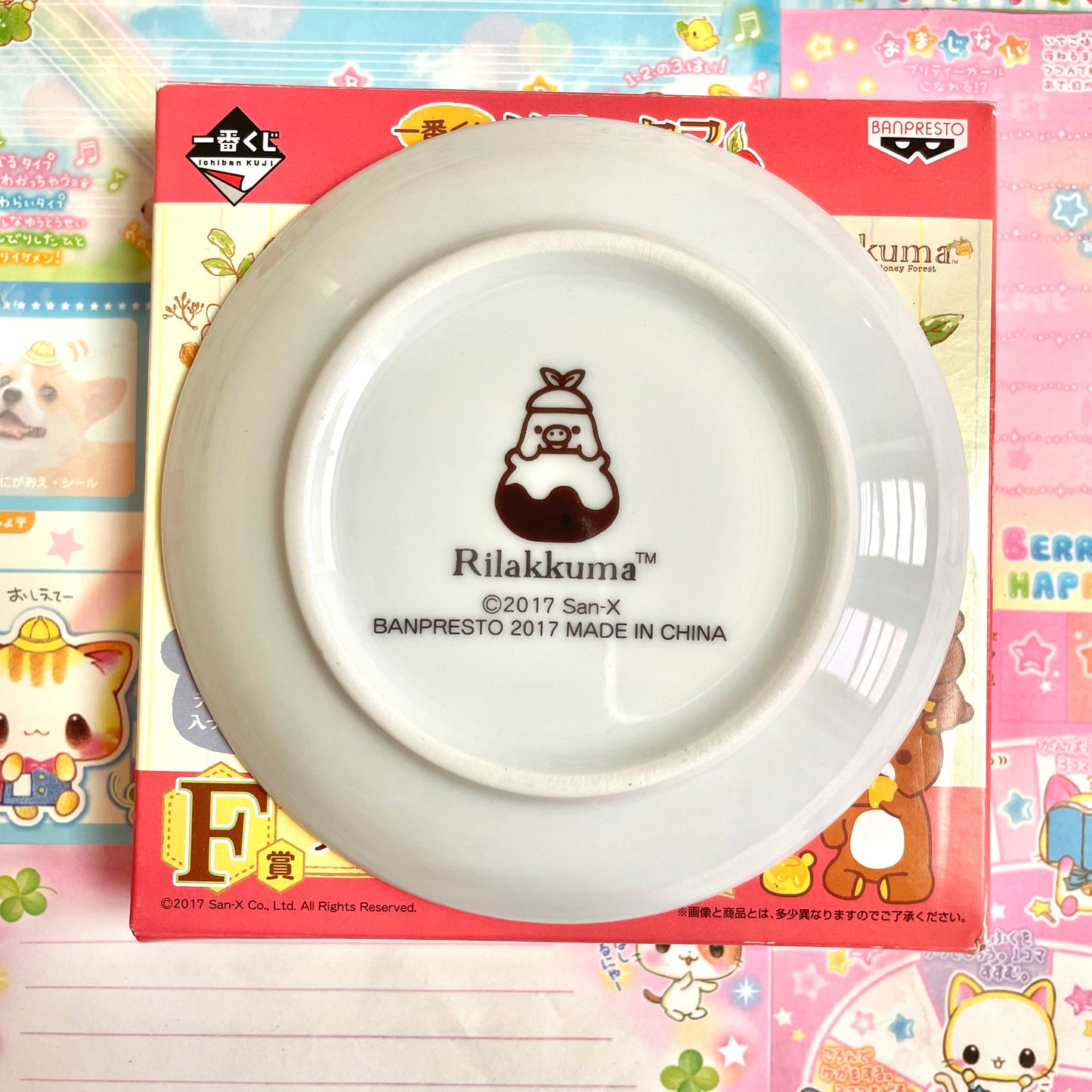 Ichiban Kuji Rilakkuma ~Honey Forest Harvest Festival~ Prize F Plate