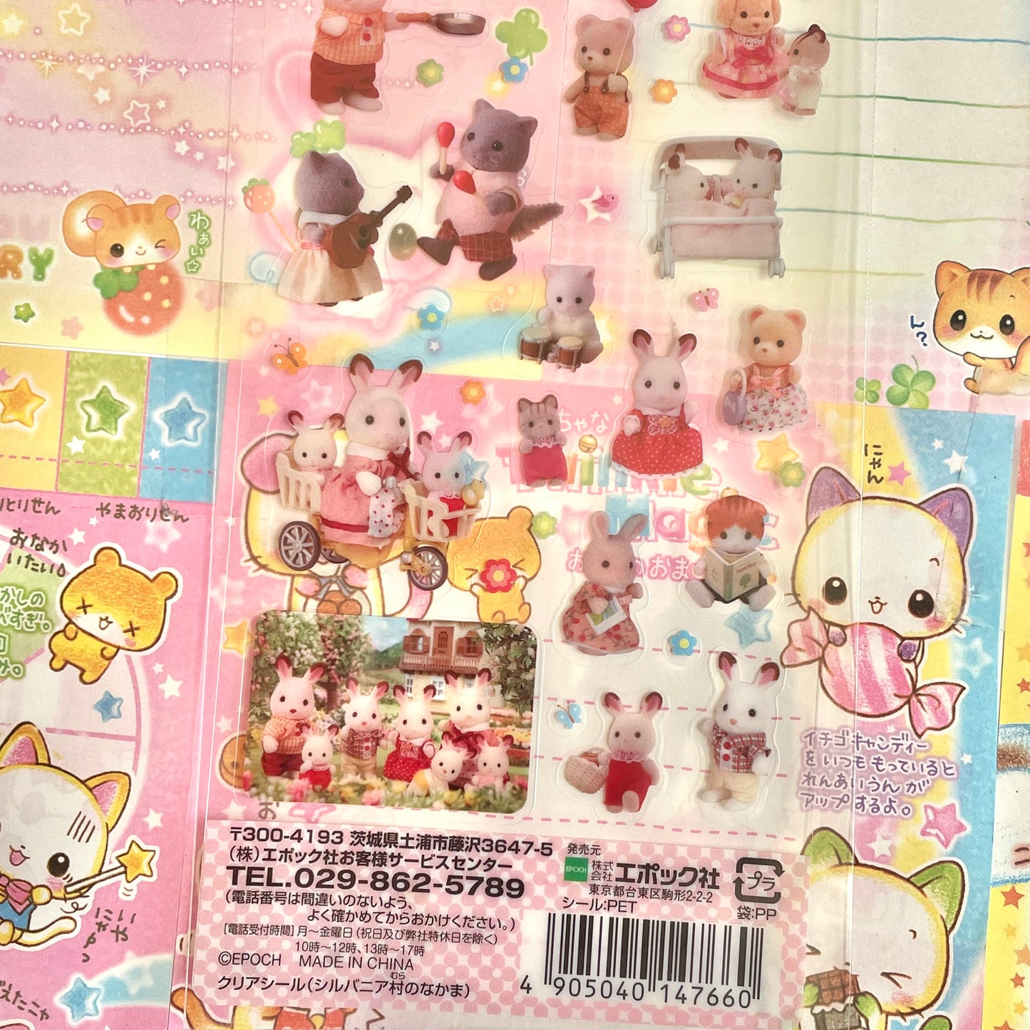 Sylvanian Families Clear Sticker Sheet