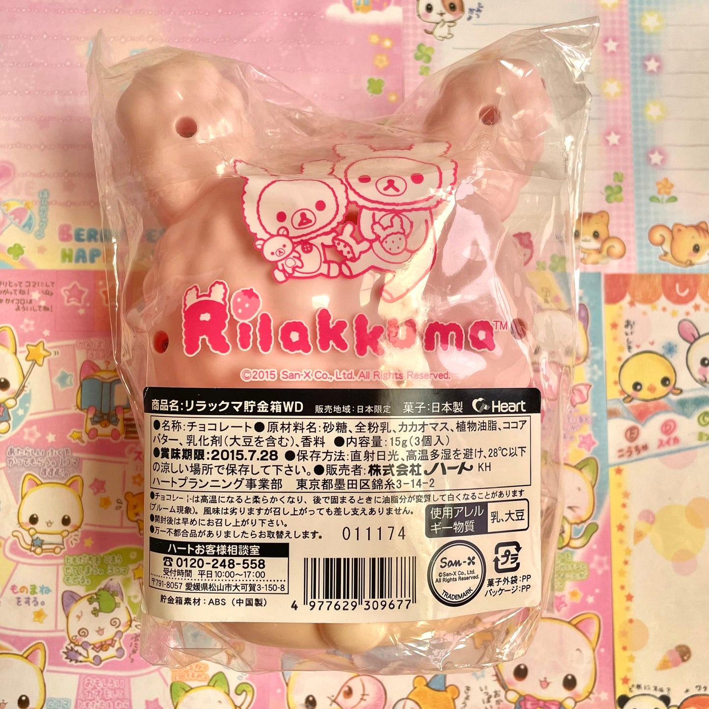 Korilakkuma Strawberry Rabbit Coin Bank