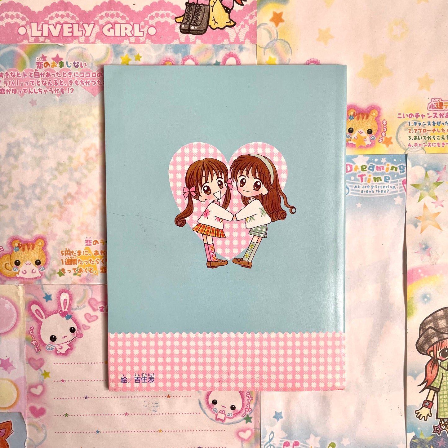 Ribbon Diary 1998-1999