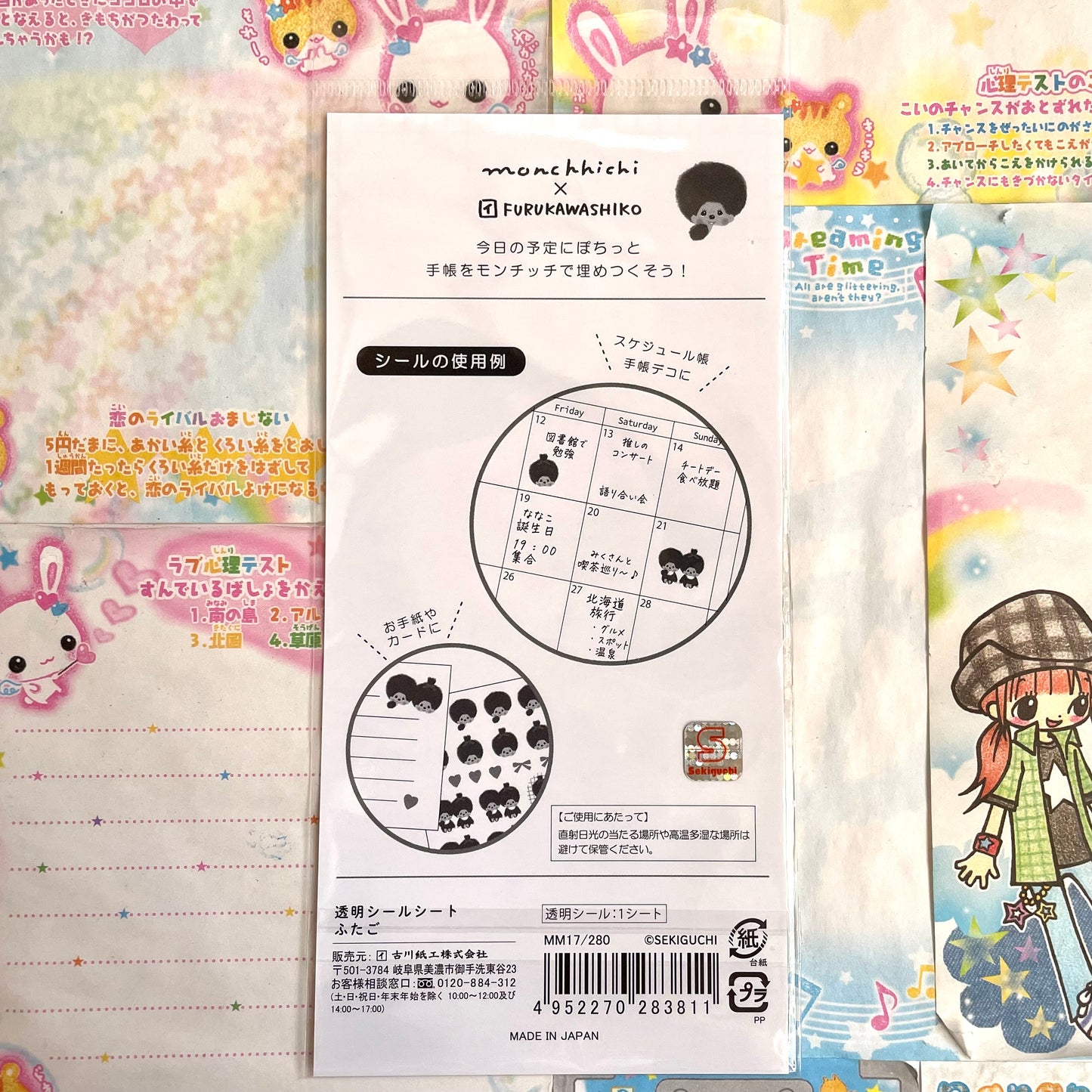 Monchhichi x Furukawashiko Clear Sticker Sheet