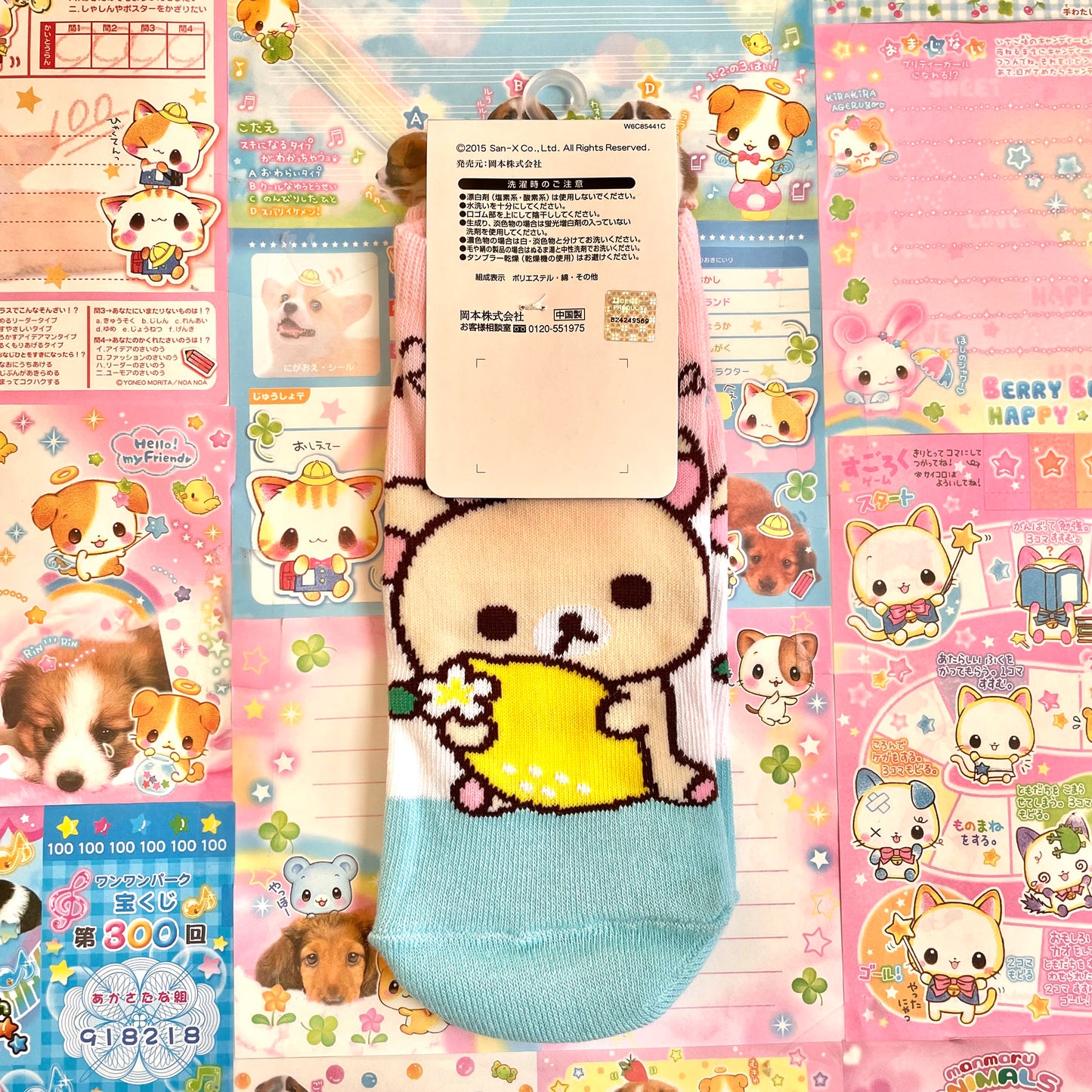 Rilakkuma Basket Full of Lemons Socks