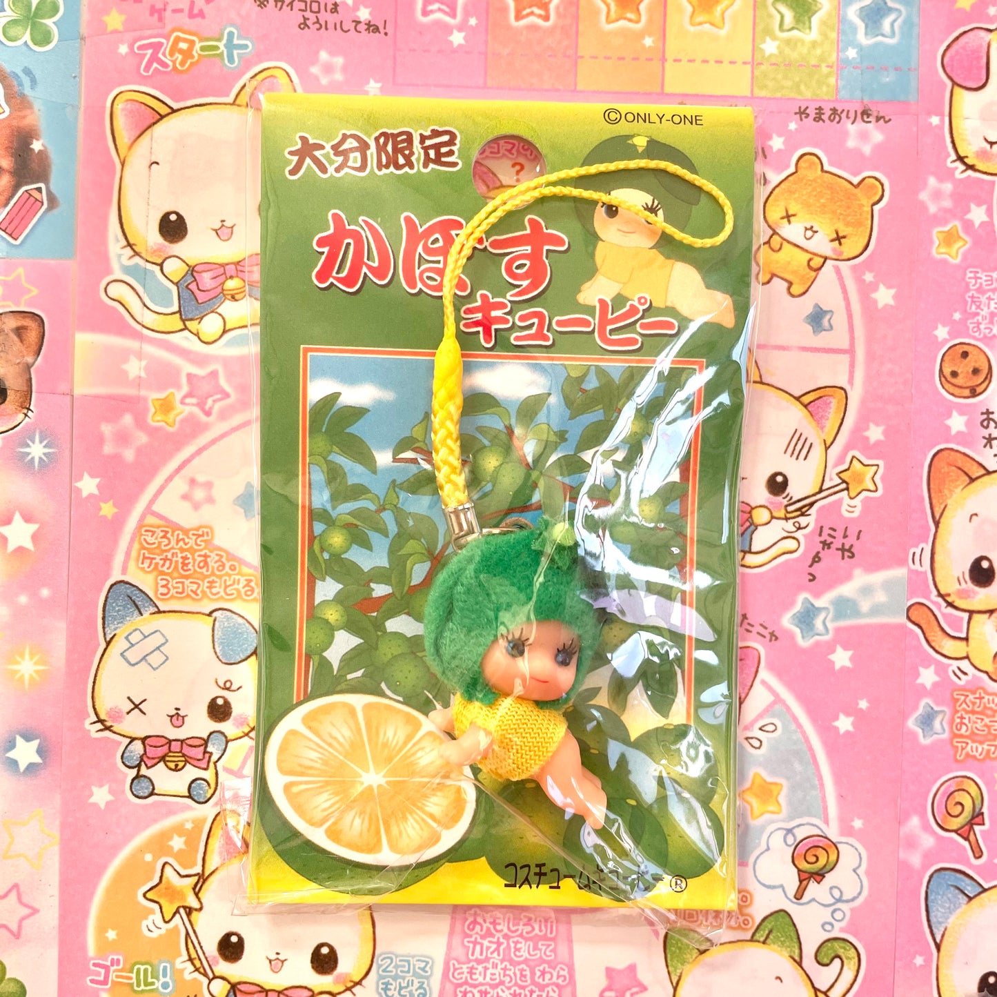 Lime Kewpie Strap