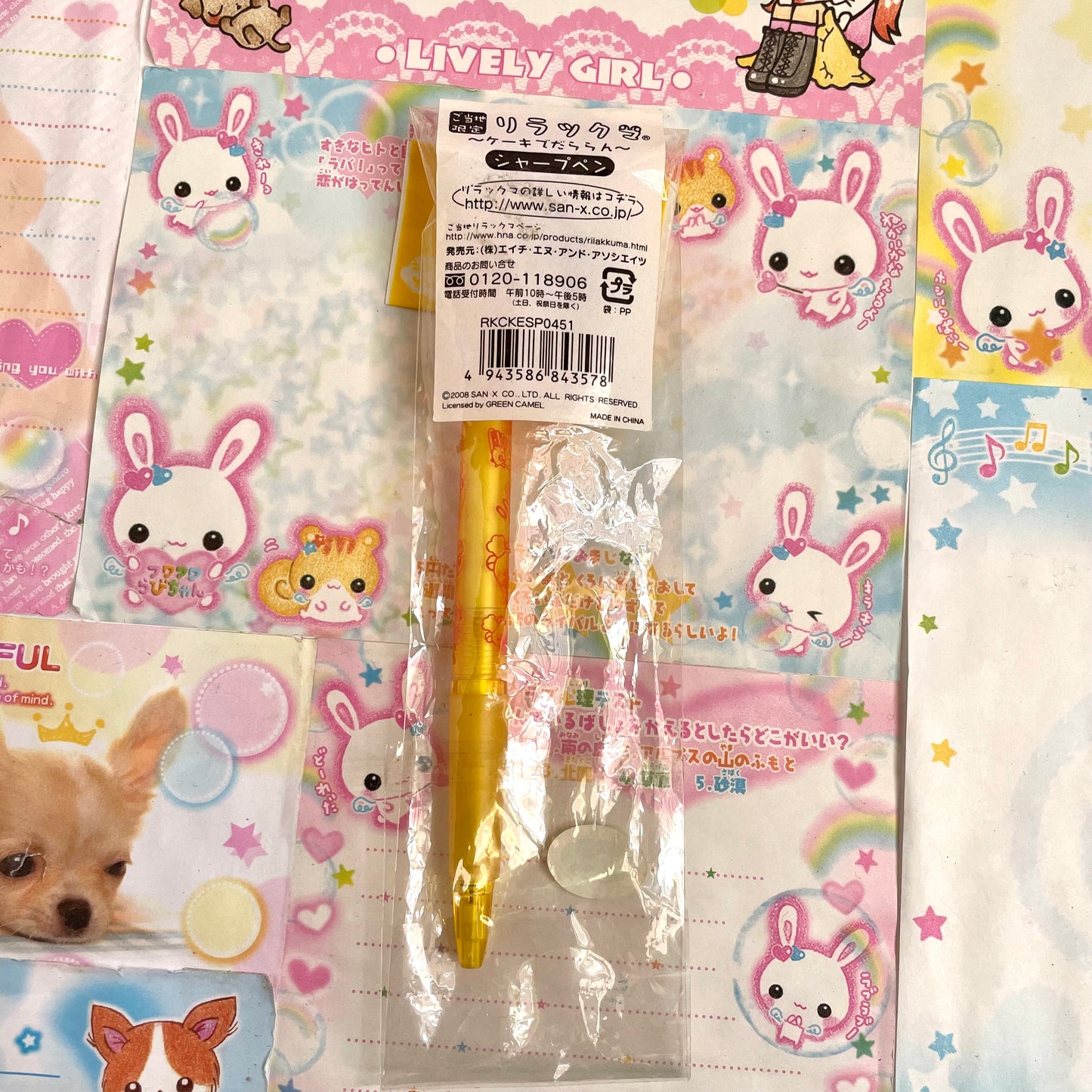 Local Rilakkuma Mechanical Pencil - Baker