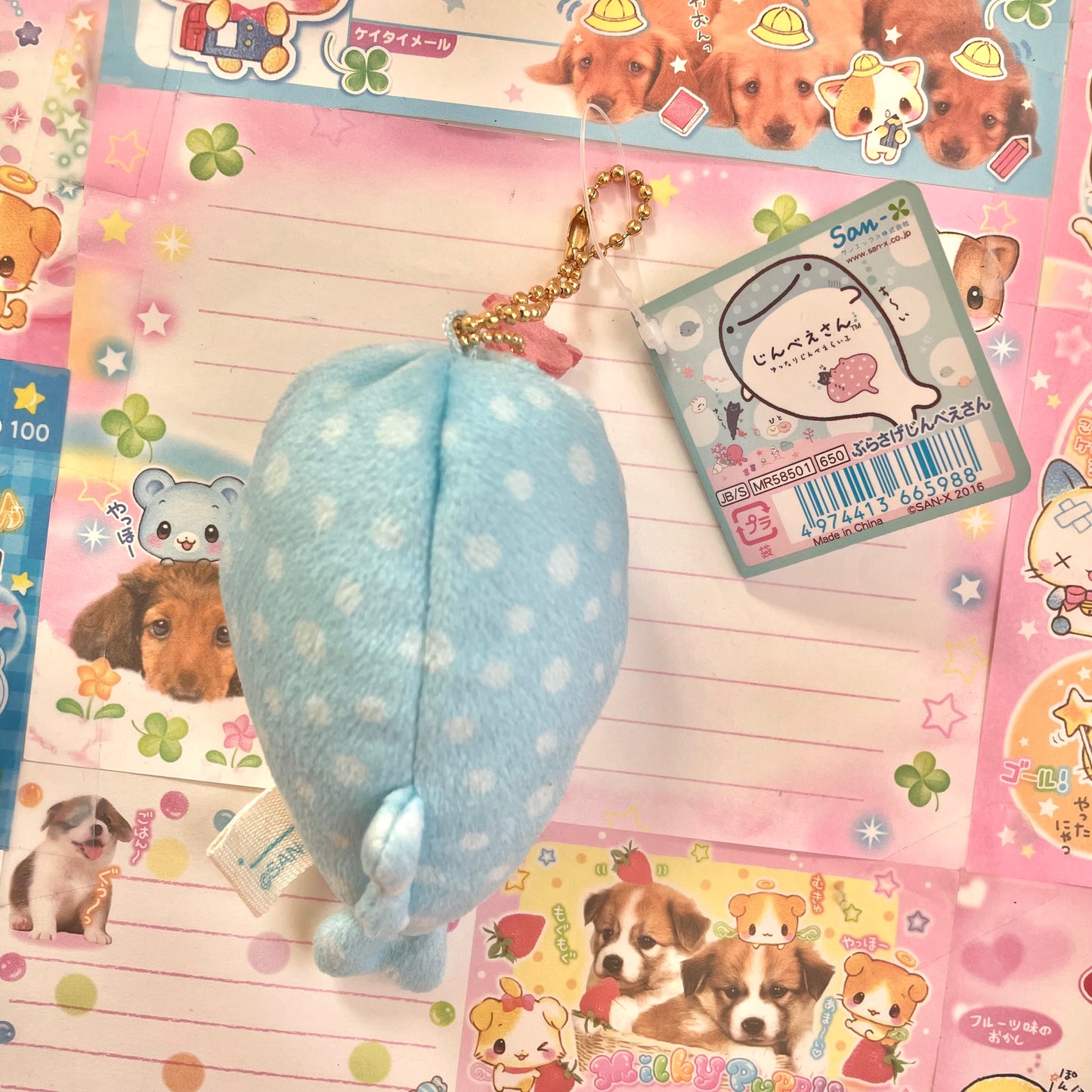 Jinbesan Mascot Keychain