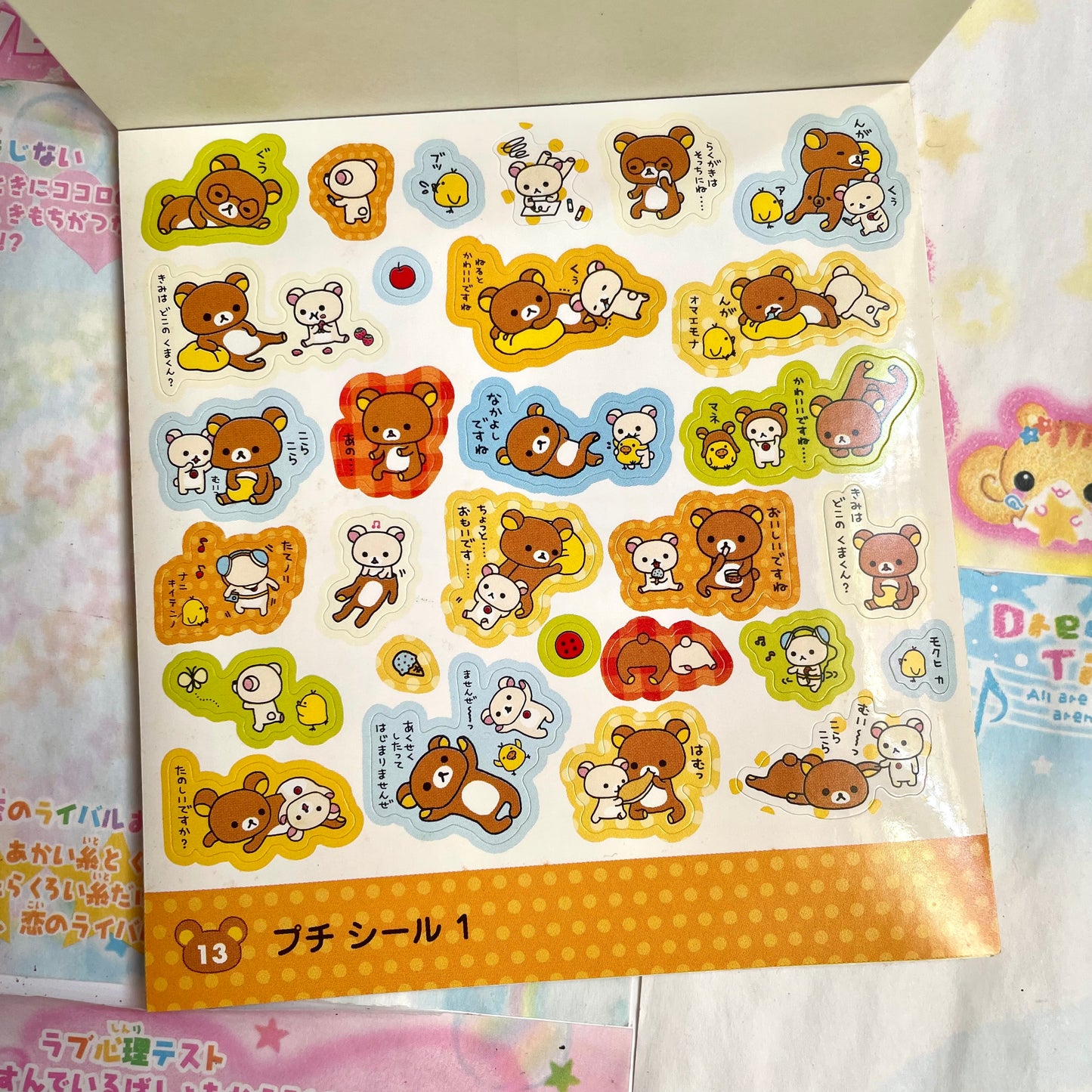 Rilakkuma Sticker Book