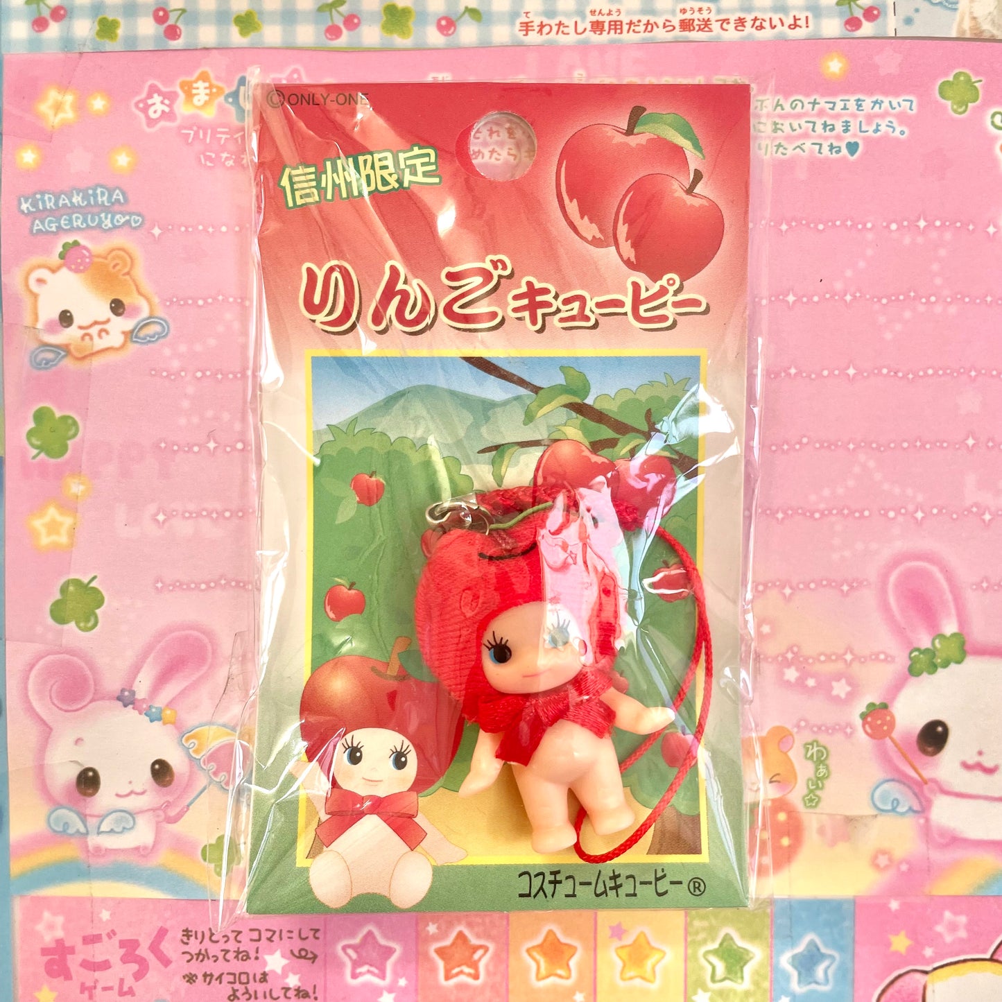 Apple Kewpie Strap