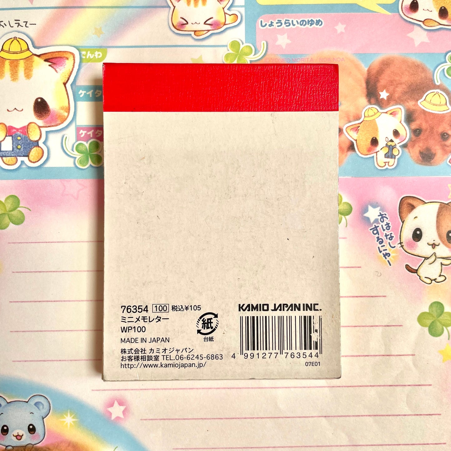 Happy Pig Memo Pad