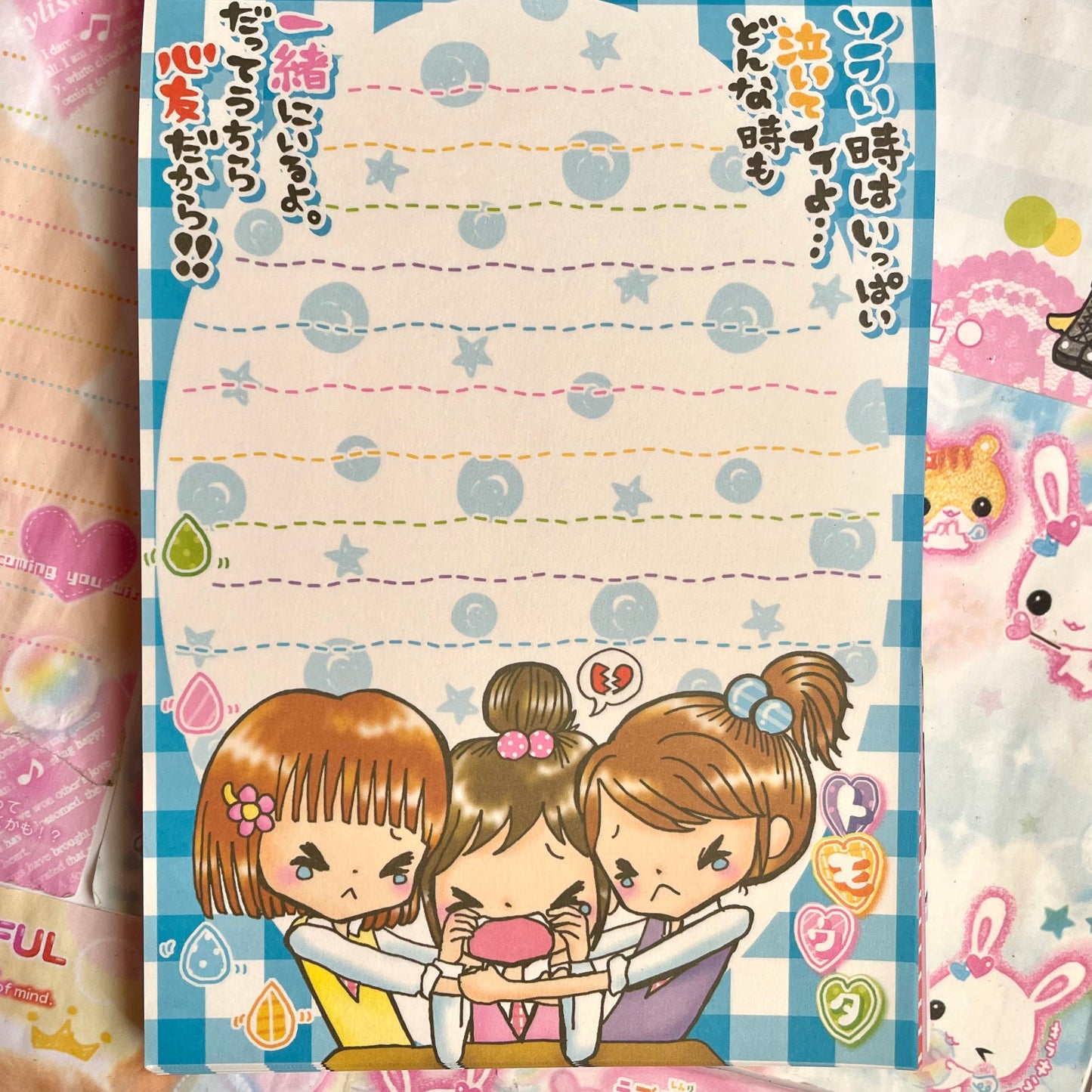 Precious Time Best Friends 24 Pattern Memo Pad