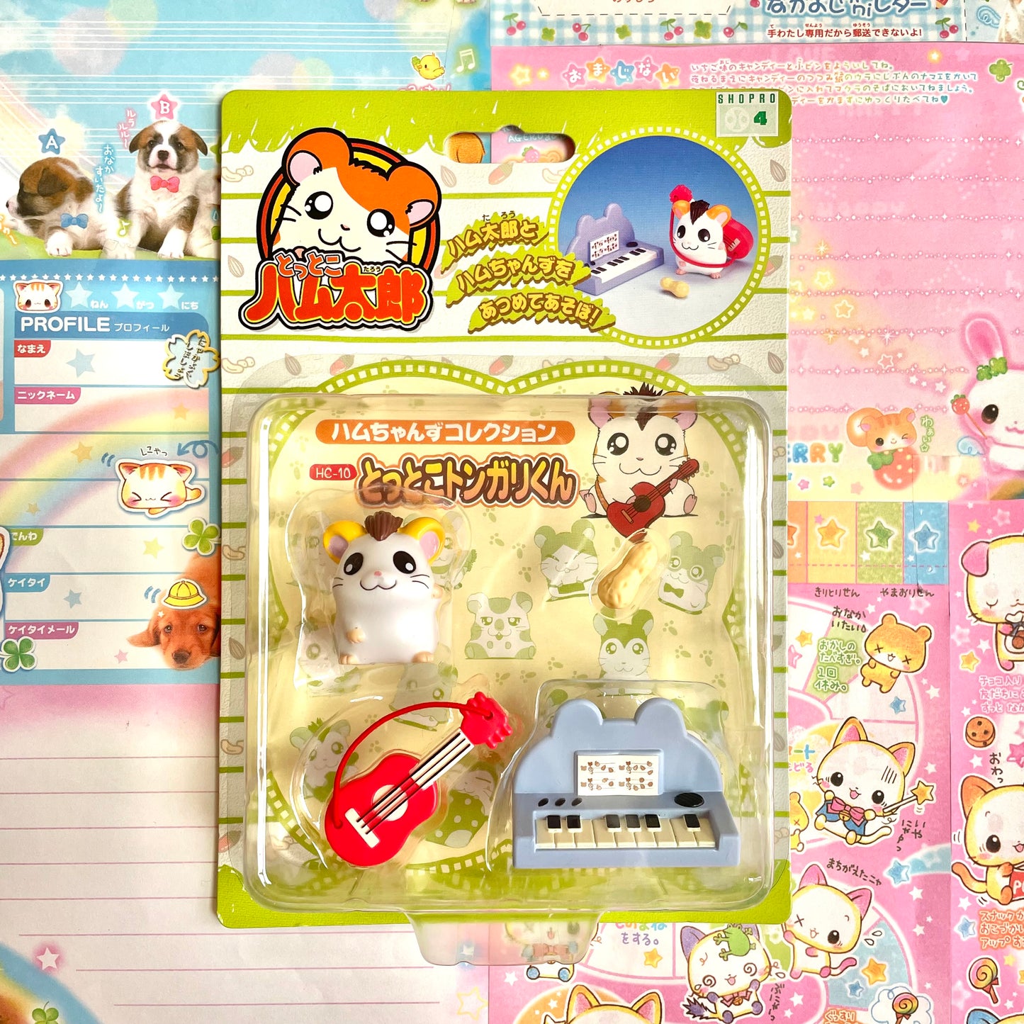 Hamtaro Hamchans Collection Jingle