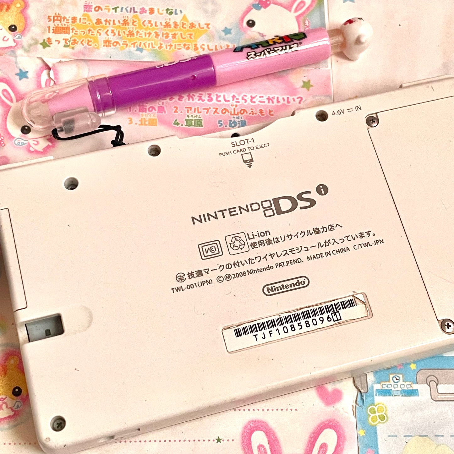 Nintendo DSi Bundle