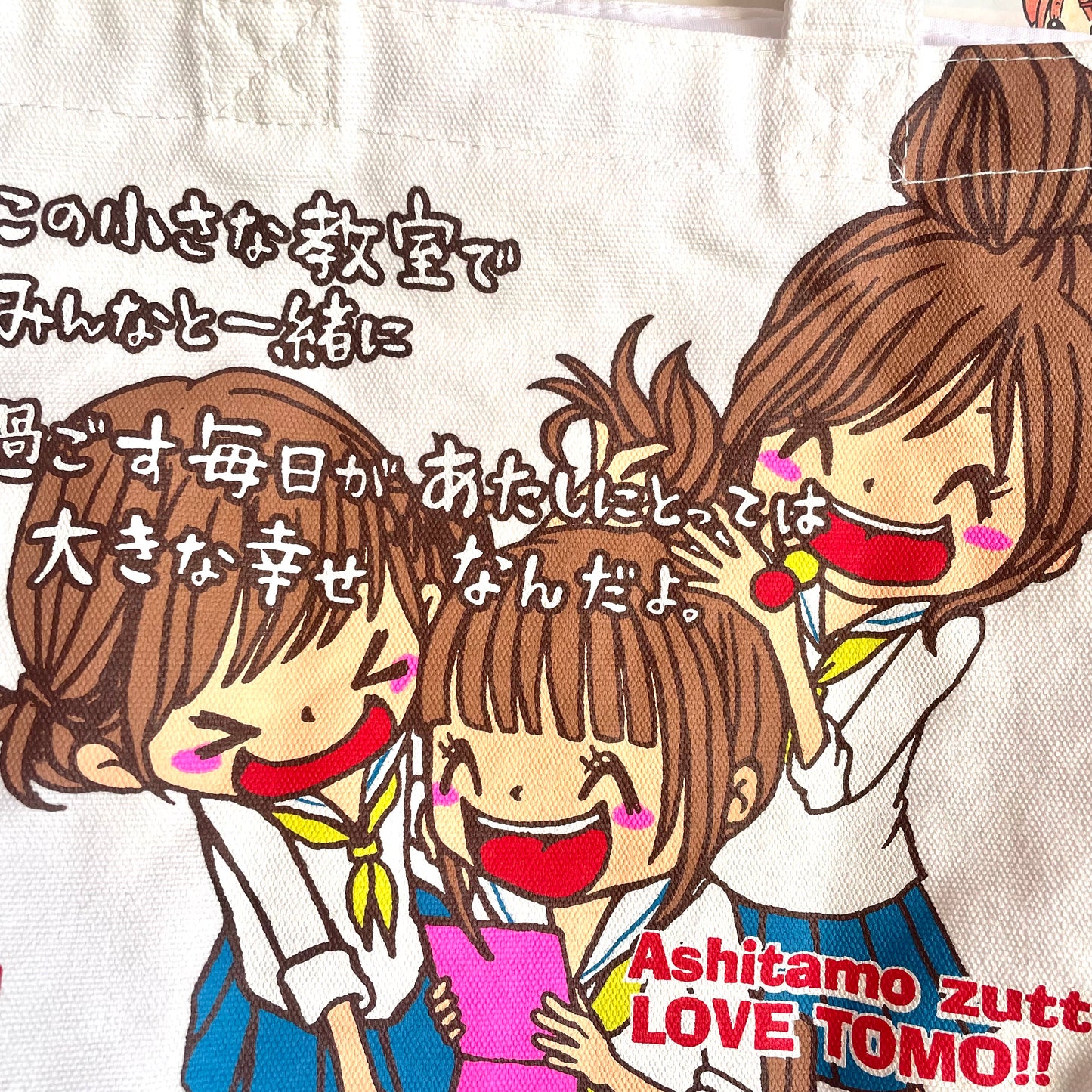 Ashitamo Zutto LOVE TOMO!! Small Bag