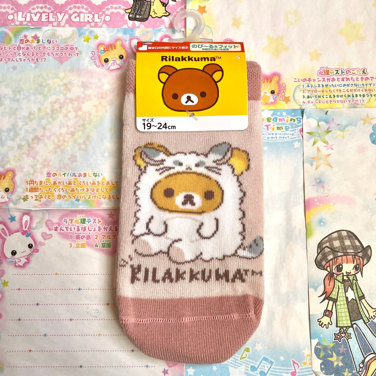 Rilakkuma Socks