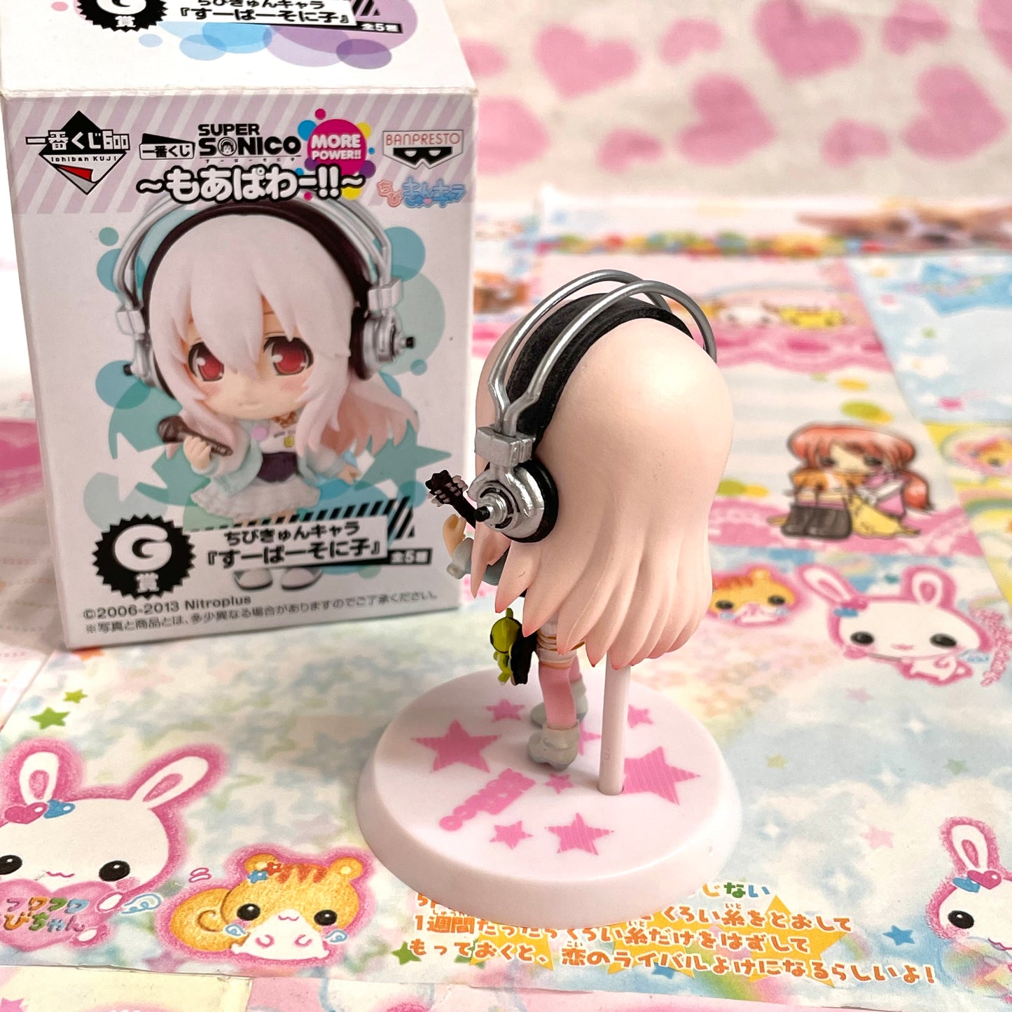 Super Sonico Chibi Kyun Chara Figure