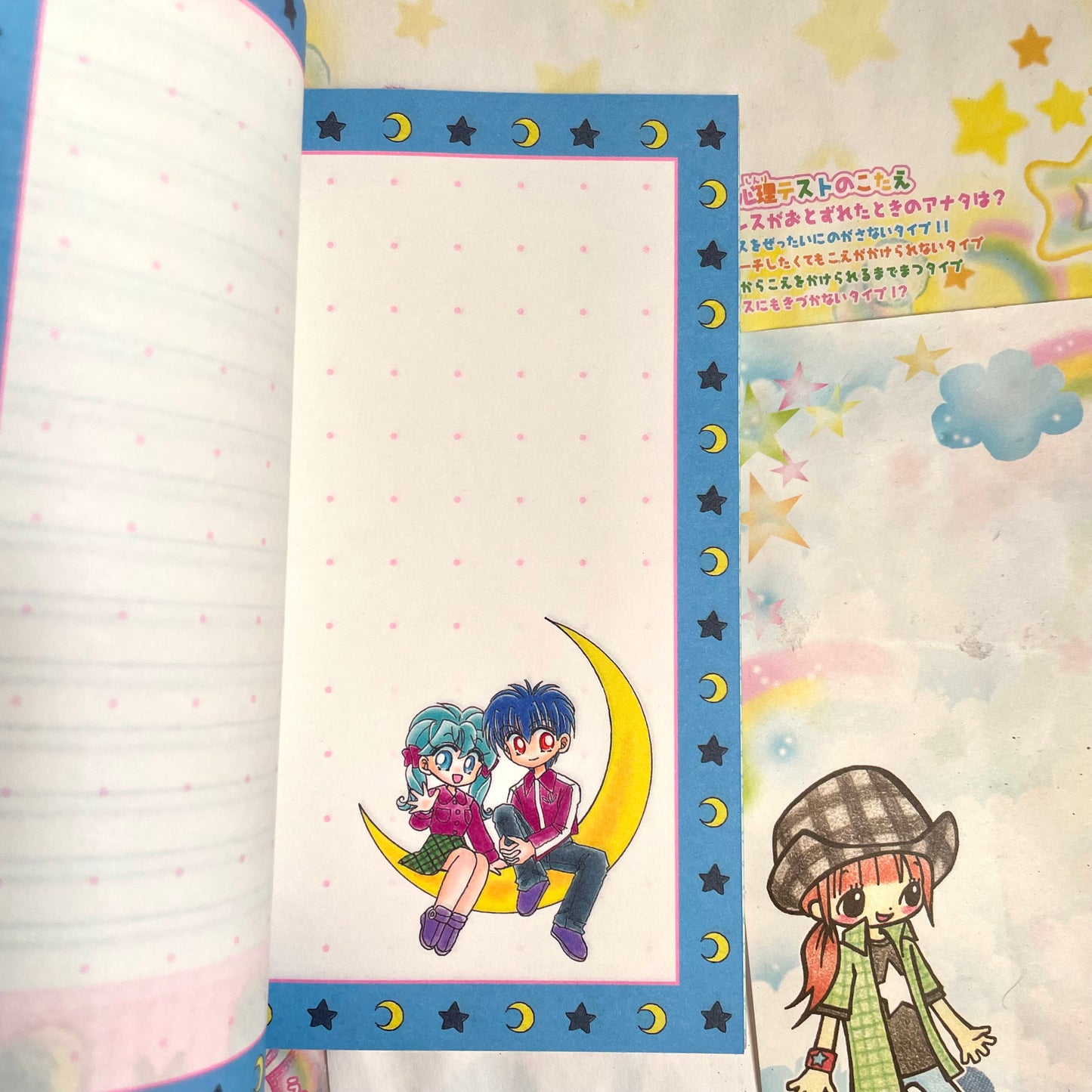 Ribbon Diary 1998-1999