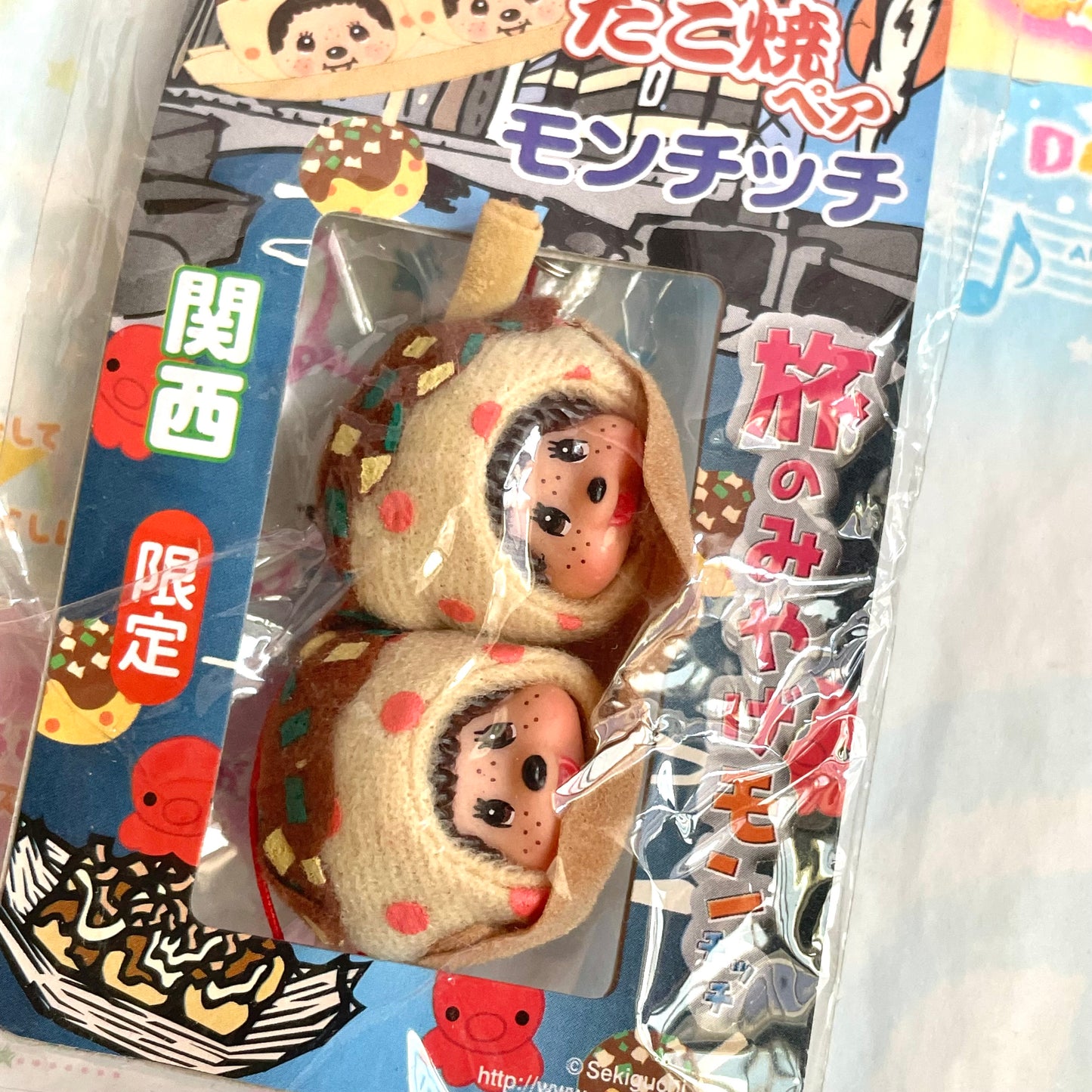 Monchhichi Scene Kanasai Limited Takoyaki Strap