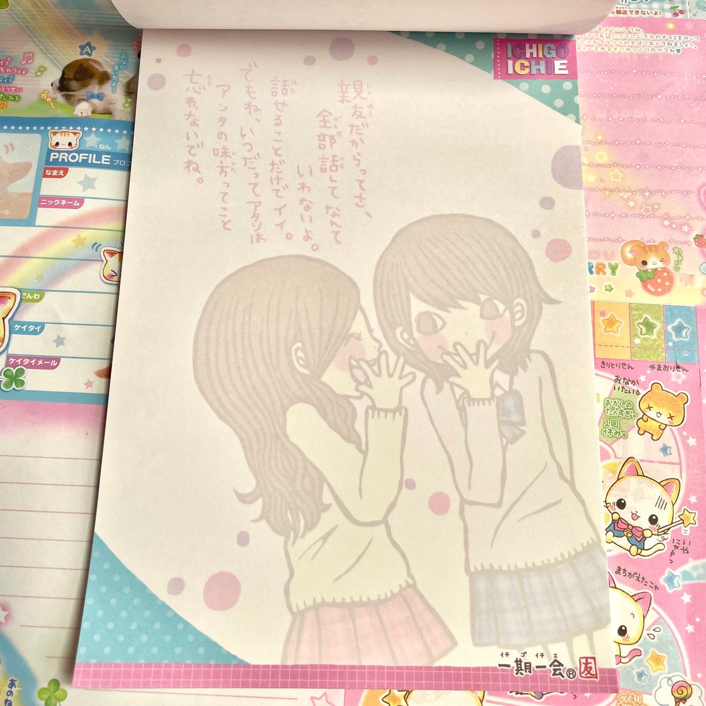 Ichigoichie Large Memo Pad