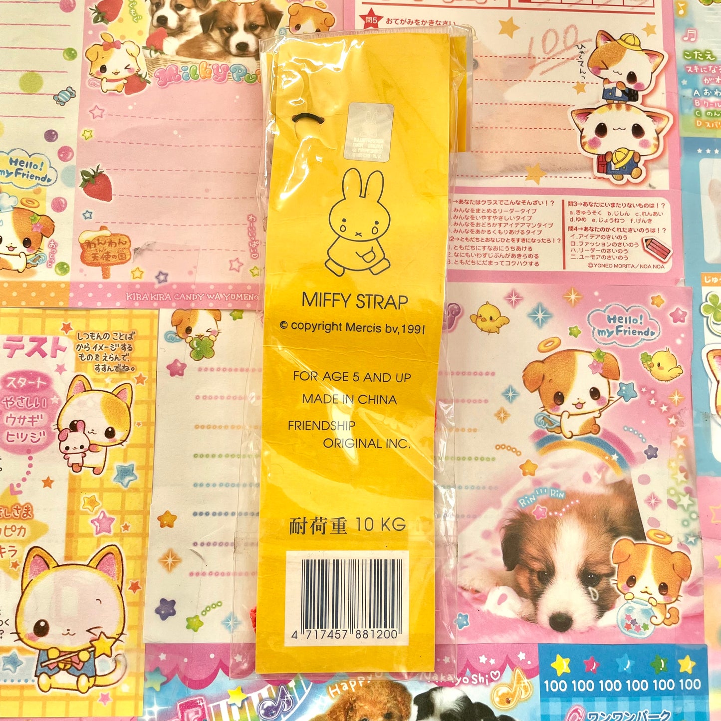 Miffy Figure Rope Strap