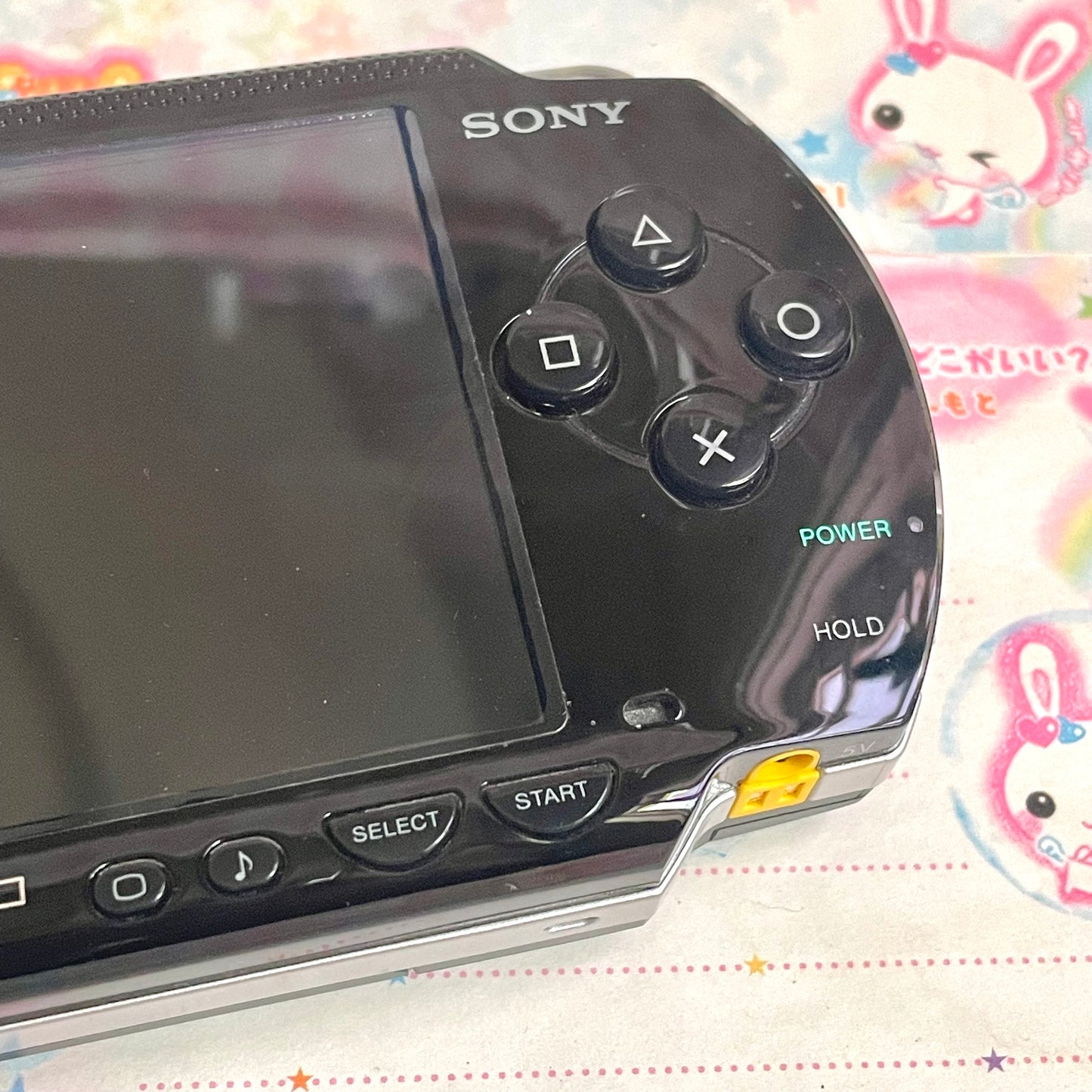 PSP 1000 Bundle