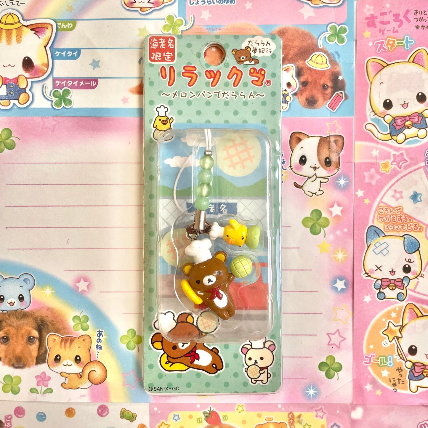 2008 Rilakkuma Melon Bread Strap