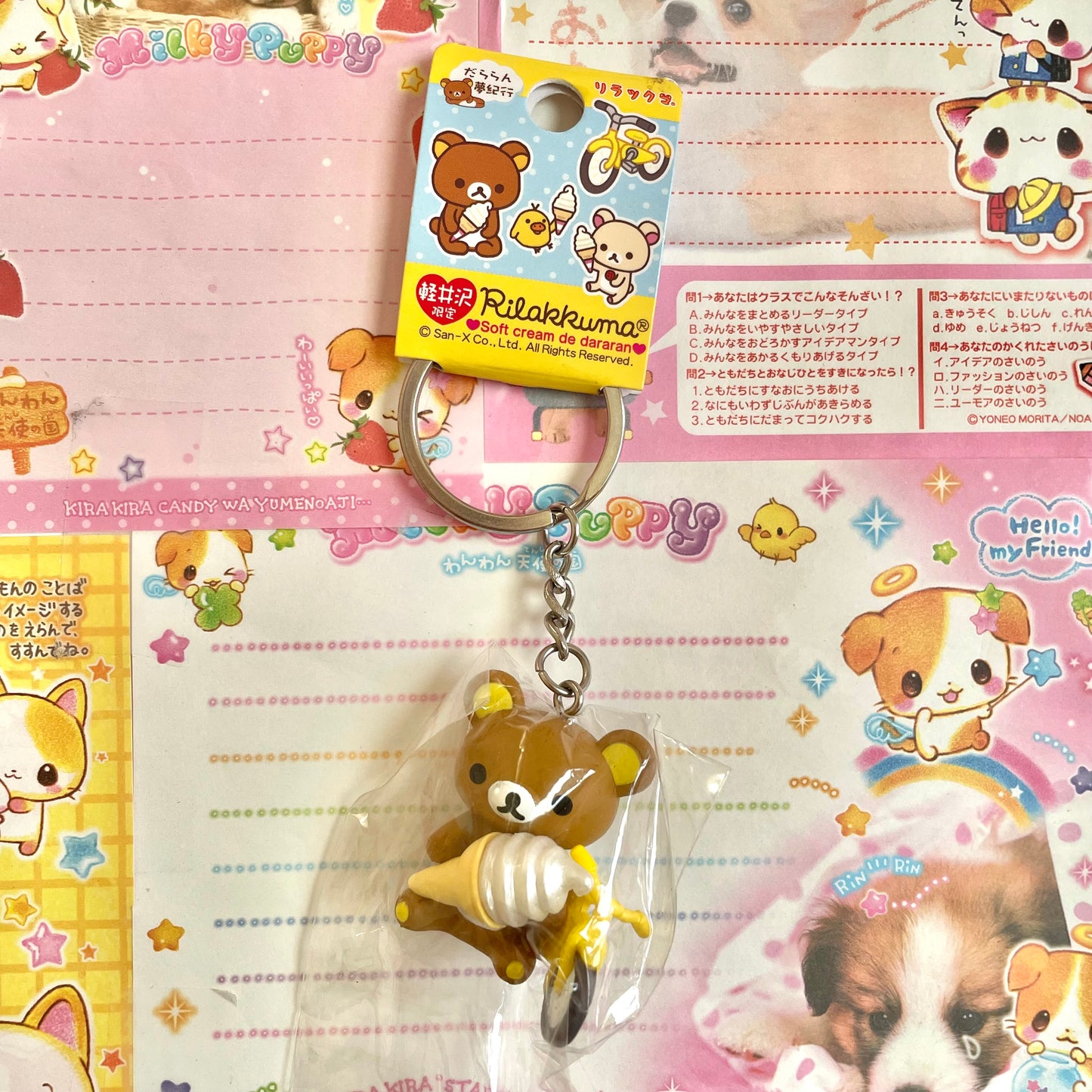 Rilakkuma Soft Ice Cream Keychain