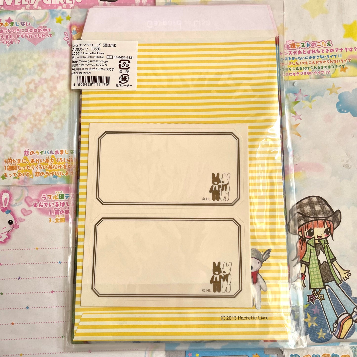 Gaspard et Lisa Envelope Set