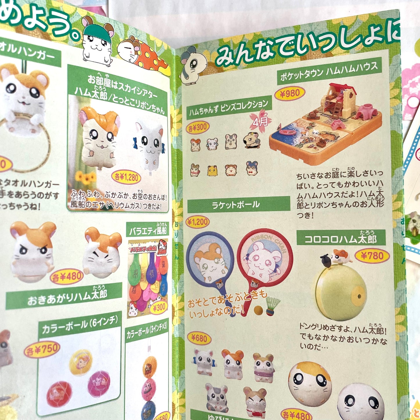 Hamtaro 2000s Catalogue & Sticker Sheet