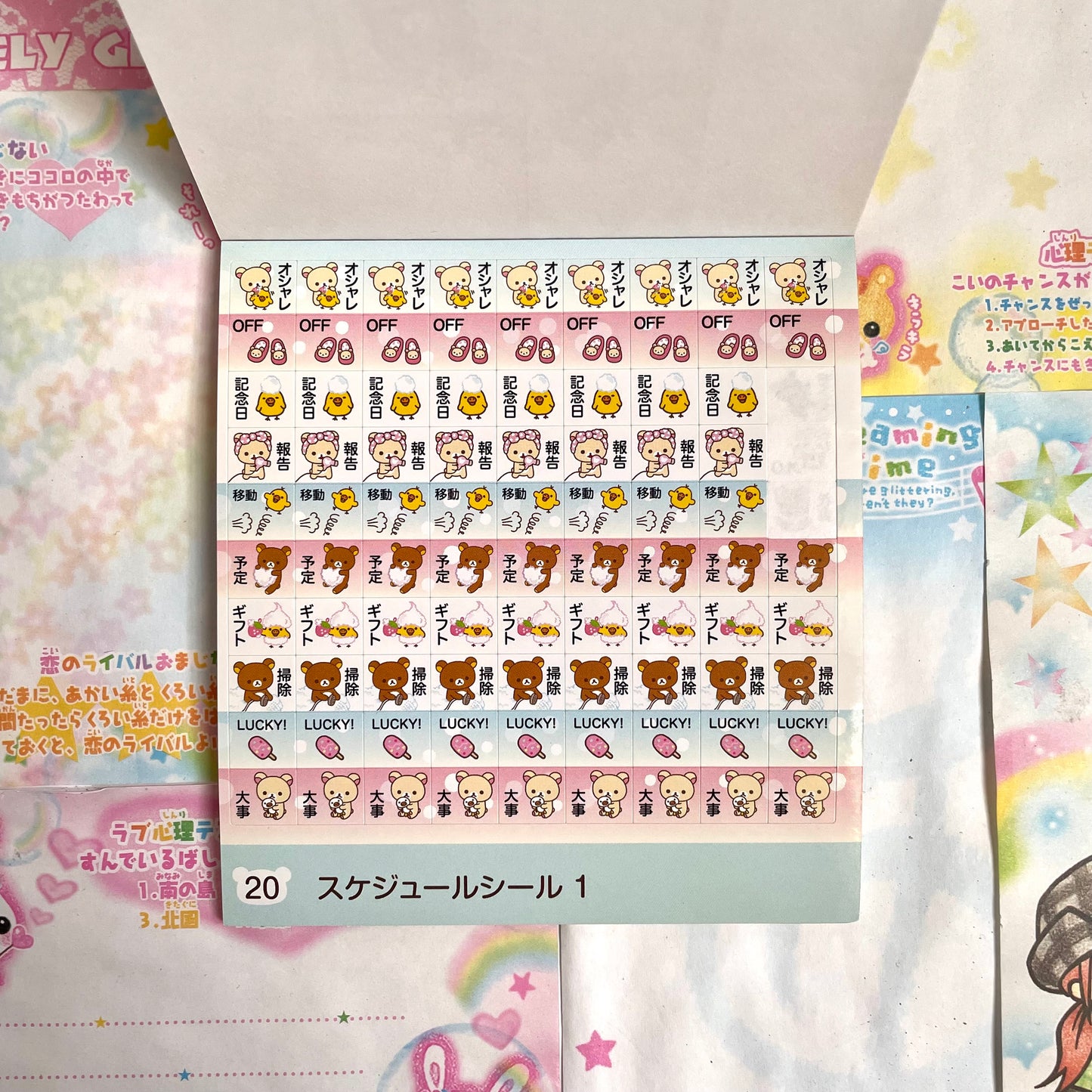 Rilakkuma Sticker Book