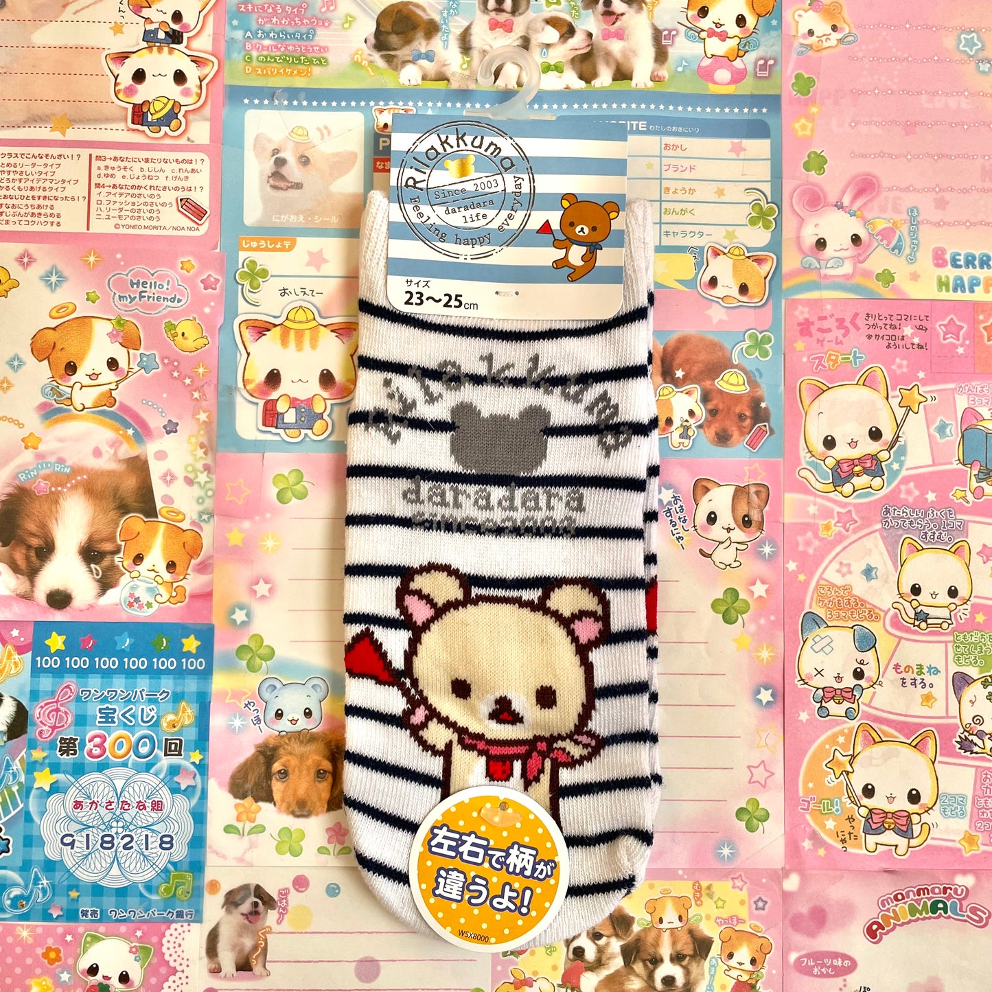 Rilakkuma Stripes Socks