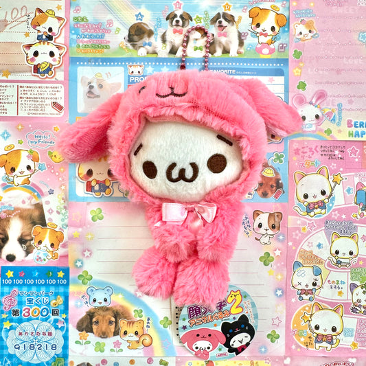 Emoticon Animal Toys 2 Bunny Mascot Keychain