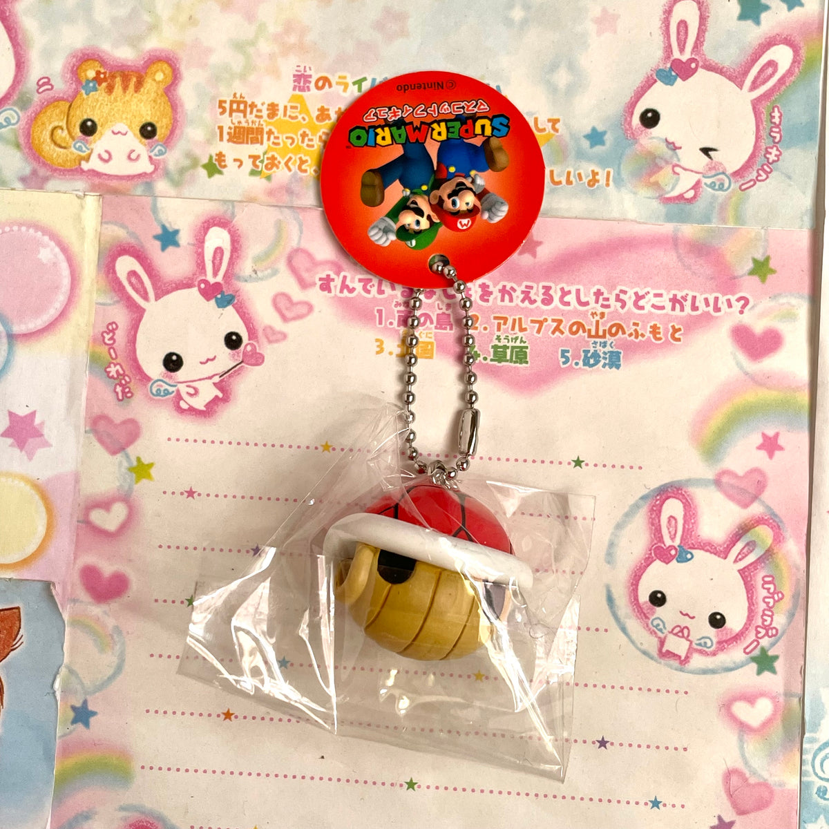 Mario Shell Keychain Super Mario Bros. Red Shell Figure Keychain – Kuma Mail