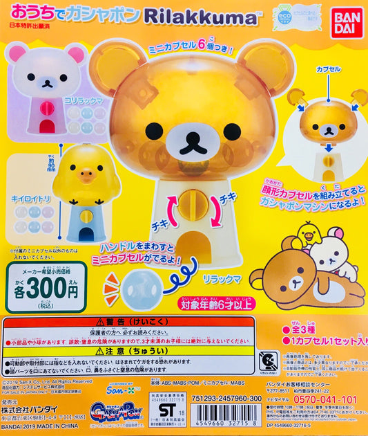 Rilakkuma Mini Gachapon Machine