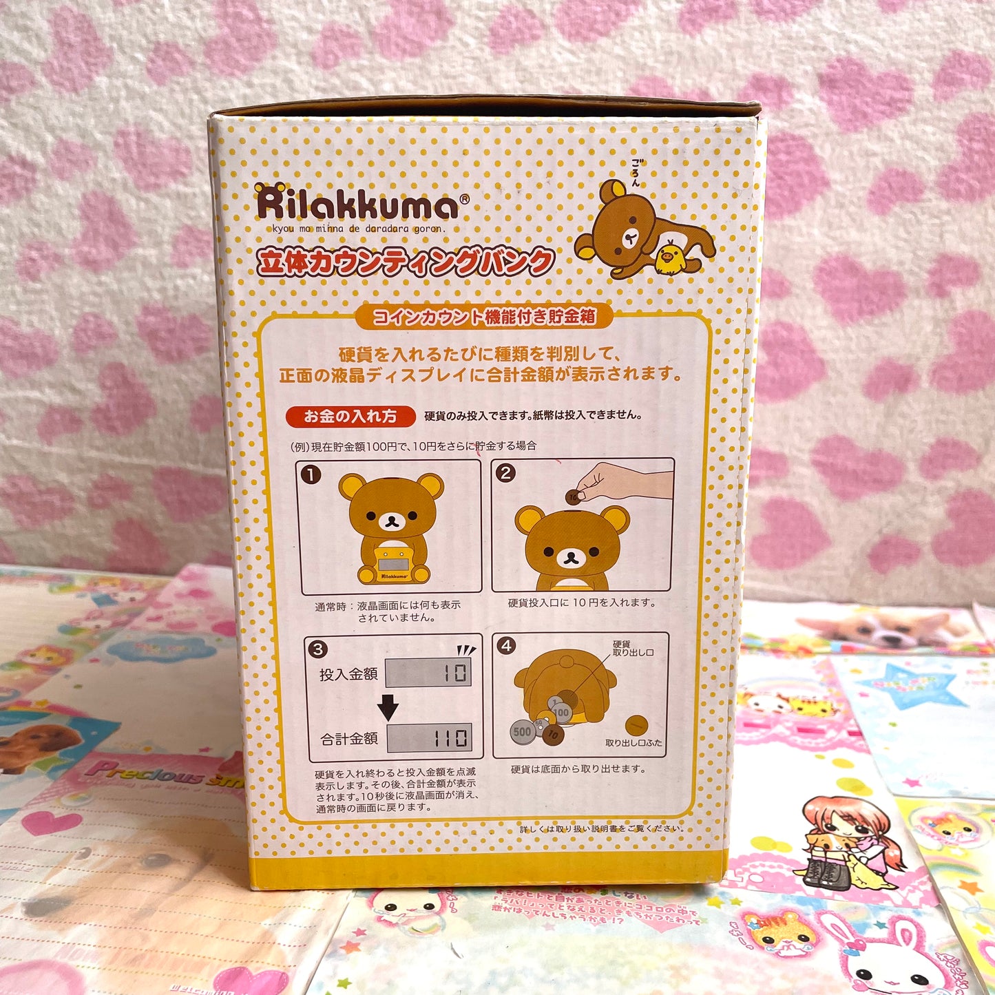 Rilakkuma 3D Piggy Bank with Counting Function