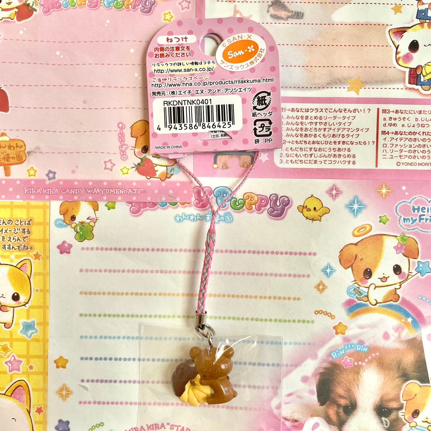 2009 Rilakkuma ~Lazing Around with Donuts~ Strap