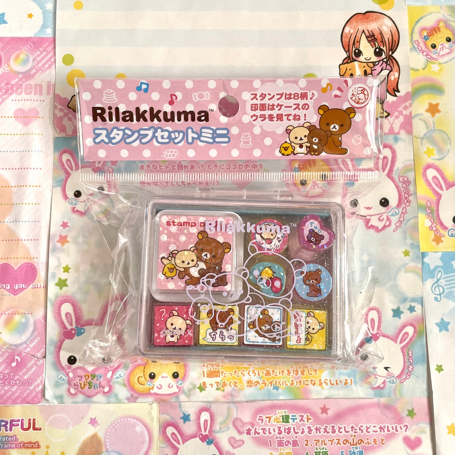 Rilakkuma Stamp Set