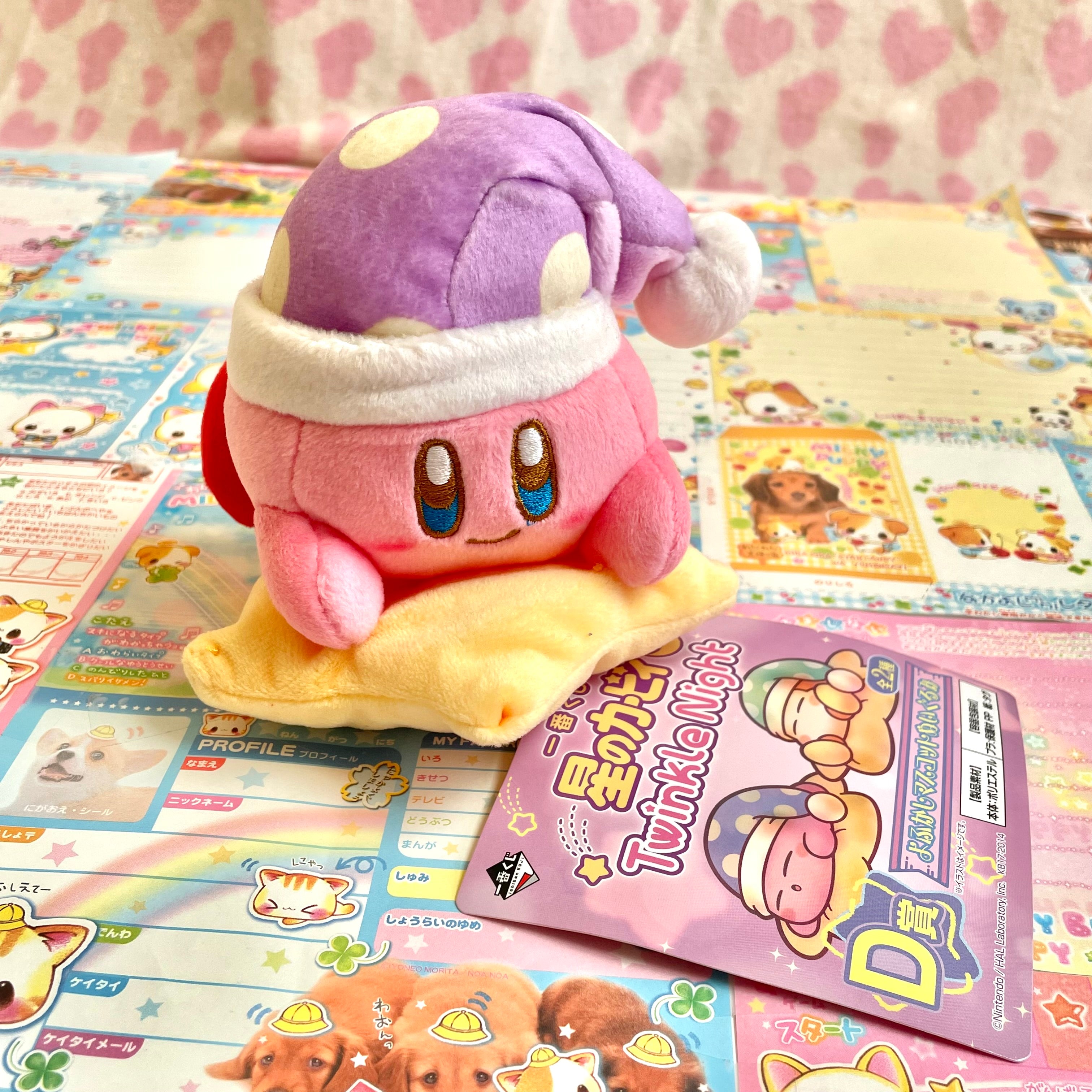 Kirby store on a Star Plush Ichuban Kuji Last Prize