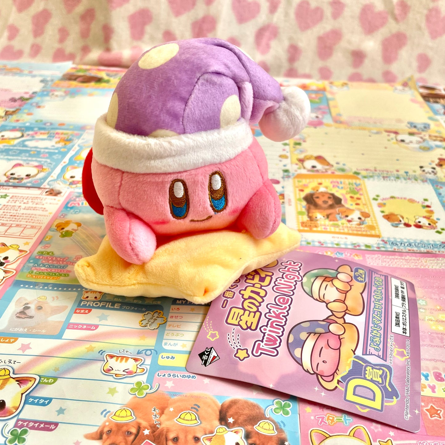 Ichiban Kuji Kirby of the Stars Twinkle Night Prize D Plush